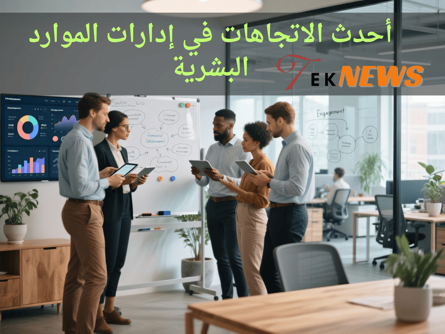 أحدث الاتجاهات في إدارات الموارد البشريةمهام الموارد البشرية شؤون الموظفين عمل الموارد البشرية الموارد البشرية توظيف برامج تطوير الموارد البشرية ادارات الموارد البشرية الموارد البشرية اعمال الموارد البشرية ادارة الموارد البشرية نظام الموارد البشرية برامج ادارة الموارد البشرية برامج الموارد البشرية نظام ادارة الموارد البشرية ادارة شؤون الموظفين نظام الموارد البشرية للموظفين الموارد البشرية وظائف وظيفة الموارد البشرية نظام الموارد البشرية الجديد الموارد البشرية hr انظمة ادارة الموارد البشرية برامج hr ألموارد البشرية تطبيقات الموارد البشرية وظيفة ادارة الموارد البشرية نظام إدارة شؤون الموظفين ادارة الموارد البشرية hr دعم الموارد البشرية قسم الموارد البشرية اعمال ادارة الموارد البشرية تقييم الأداء الوظيفي الموارد البشرية شؤون الموظفين افضل برامج ادارة الموارد البشرية تدريب الموارد البشرية افضل برامج الموارد البشرية hr الموارد البشرية ماجستير ادارة الموارد البشرية ادارة الموارد البشرية وظائف مهام إدارة الموارد البشرية ادارة الموارد تطوير الموارد البشرية انظمة الموارد البشرية الجديدة عمل الموارد البشرية في الشركات شؤون الموظفين والموارد البشرية التوظيف في ادارة الموارد البشرية الوظائف الموارد البشرية دور الموارد البشريه موظفين الموارد البشرية نظام شؤون الموظفين اعمال الموارد البشرية وظيفة الموارد البشرية في الشركات ادارة الموارد البشرية في المؤسسة إدارة الموارد البشرية الحديثة اهم وظائف ادارة الموارد البشرية عمليات الموارد البشرية الموارد البشرية الموظفين الفرق بين ادارة شؤون الموظفين وادارة الموارد البشرية الموارد البشرية للموظفين الموارد البشرية الوظائف الموارد البشرية الرواتب وظيفة مدير الموارد البشرية الموارد البشريه هي وظيفة الموارد البشرية في المؤسسة الفرق بين شؤون الموظفين والموارد البشرية برامج الموارد البشرية للتوظيف عن الموارد البشرية استراتيجية ادارة الموارد البشرية ادارة الموارد البشرية الاستراتيجية ادارة hr الموارد البشريه مثل الموارد البشرية الحديثة العمل في الموارد البشرية بكالوريوس إدارة الموارد البشرية ادارة اعمال الموارد البشرية استراتيجية الموارد البشرية مؤسسة الموارد البشرية ادارة الموظفين وظائف إدارة الموارد البشرية الحديثة وظيفة شؤون الموظفين موارد بشريه وظائف الادارة البشرية موقع ادارة الموارد البشرية التدريب والتطوير في الموارد البشرية نظام موارد بشريه وظيفة التدريب في ادارة الموارد البشرية الموارد البشرية دعم دليل ادارة الموارد البشرية الموارد البشرية في المؤسسة شؤون الموظفين hr سياسات الموارد البشرية hr موارد بشريه إدارة التعويضات في الموارد البشرية الفرق بين ادارة الموارد البشرية وادارة شؤون الموظفين مهام ادارة شؤون الموظفين وظائف في الموارد البشرية أنظمة الموارد البشرية نقاط القوة والضعف في الموارد البشرية التنميه والموارد البشريه بحث في إدارة الموارد البشرية عمل شؤون الموظفين دائره الموارد البشريه