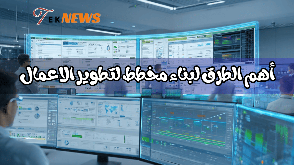 برنامج ادارة الموارد البشرية برنامج موارد بشرية برامج الموارد البشرية نظام الموارد البشرية الموارد البشرية ادارة الموارد البشرية نظام موارد بشرية نظام الموارد البشرية الجديد برنامج ادارة موارد بشرية موارد بشرية افضل برامج الموارد البشرية برنامج لادارة الموارد البشرية ادارة موارد بشرية نظام ادارة الموارد البشرية أفضل برنامج موارد بشرية دورة ادارة الموارد البشرية مهام الموارد البشرية تطبيق الموارد البشرية تطبيق ادارة الموارد البشرية موارد بشرية ادارة اعمال عمل الموارد البشرية تطبيق موارد بشرية مهام إدارة الموارد البشرية الموارد البشرية اعمال افضل برنامج لادارة الموارد البشرية ماجستير موارد بشرية ماجستير ادارة الموارد البشرية أفضل نظام موارد بشرية دورة ادارة موارد بشرية ادارات الموارد البشرية العمل في الموارد البشرية معنى ادارة الموارد البشرية مدير اعمال ادارة اعمال موارد بشرية مهام مدير ادارة الموارد البشرية اداره الموارد أهداف إدارة الموارد البشرية تخصص اداره الموارد البشريه ألموارد البشرية بحث عن ادارة الموارد البشرية تخصص ادارة اعمال موارد بشرية موقع الموارد البشرية اهداف اداره الموارد البشريه ادارة اعمال الموارد البشرية مهام قسم الموارد البشرية برنامج موارد اعمال الموارد البشرية مهام مدير الموارد البشرية نظام الموارد برنامج ادارة الوقت قسم موارد بشريه مواد تخصص ادارة الموارد البشرية بحث في إدارة الموارد البشرية بحث ادارة الموارد البشرية دراسة الموارد البشرية عمل مدير الموارد البشرية شرح عن الموارد البشرية تخصص موارد بشرية بحث عن الموارد البشريه مدير قسم الموارد البشرية مواد تخصص ادارة موارد بشرية ماجستير في ادارة الموارد البشرية عن الموارد البشرية نبذة عن ادارة الموارد البشرية إدارة الوقت في العمل ماجستير ادارة موارد بشرية تطوير الموارد البشرية قسم الموارد البشرية خطة تطوير إدارة الموارد البشرية برنامج تطوير الموارد البشرية دورات تطوير الموارد البشرية تطوير ادارة الموارد البشرية نظام الموارد البشريه الجديد خطة تطوير الموارد البشرية الموارد البشرية وظائف تعريف إدارة الموارد البشرية كيفية تطوير الموارد البشرية أقسام الموارد البشرية الموارد البشريه للتوظيف مخطط الموارد البشرية مدير إدارة الموارد البشرية تخصص ادارة موارد بشريه تطوير فريق العمل خطة ادارة الموارد البشرية اهميه اداره الموارد البشريه انظمة الموارد البشرية الجديدة وظيفة مدير الموارد البشرية وظيفة ادارة الموارد البشرية خطة الموارد البشرية معنى الموارد البشريه طبيعة عمل الموارد البشرية دور مدير الموارد البشرية تطوير موارد بشرية ادارة وتطوير الموارد البشرية التوظيف في ادارة الموارد البشرية مهارات ادارة الموارد البشرية وظائف قسم الموارد البشرية خدمات موارد بشرية تعريف ادارة موارد بشرية تخطيط الموارد البشريه