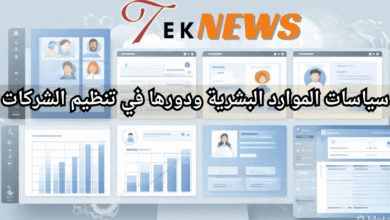 الموارد البشرية برنامج الموارد البشرية نظام الموارد البشرية برنامج ادارة الموارد البشرية برنامج موارد بشرية ادارة الموارد البشرية نظام موارد بشرية تطبيق الموارد البشرية نظام الموارد البشرية للموظفين برنامج لادارة الموارد البشرية موارد بشرية برنامج ادارة موارد بشرية نظام ادارة الموارد البشرية وظائف الموارد البشرية نظام الموارد البشرية الجديد مهام الموارد البشرية ادارة موارد بشرية افضل برامج الموارد البشرية دورة ادارة الموارد البشرية تطبيق موارد بشرية الموارد البشرية وظائف دورة موارد بشرية دورة الموارد البشرية برنامج شؤون الموظفين برنامج ادارة شؤون الموظفين برنامج hr أفضل برنامج موارد بشرية انظمة موارد بشرية عمل الموارد البشرية تطبيق ادارة الموارد البشرية وظائف موارد بشرية الموارد البشرية توظيف تخصص موارد بشرية الموارد البشرية اعمال برنامج ادارة الموظفين دورة في الموارد البشرية دعم الموارد البشرية مهام إدارة الموارد البشرية سياسات الموارد البشرية ألموارد البشرية نظام موارد بشرية متكامل قسم الموارد البشرية تخصص الموارد البشرية افضل برنامج لادارة الموارد البشرية نظام شؤون الموظفين تطوير الموارد البشرية سياسات الموارد البشرية في الشركات انظمة ادارة الموارد البشرية سياسات ادارة الموارد البشرية ادارات الموارد البشرية تنظيم الموارد البشرية ادارة شؤون الموظفين الموارد البشرية hr برنامج ادارة موظفين ماجستير ادارة الموارد البشرية أفضل نظام موارد بشرية الوظائف الموارد البشرية تخصص اداره الموارد البشريه دورة ادارة موارد بشرية العمل في الموارد البشرية شؤون الموظفين عمل الموارد البشرية في الشركات الموارد البشرية للموظفين موارد بشرية ادارة اعمال برنامج شئون موظفين وظيفة ادارة الموارد البشرية مهام مدير الموارد البشرية عن الموارد البشرية نظام hr دور الموارد البشريه برامج الموارد البشرية للتوظيف معنى ادارة الموارد البشرية اعمال الموارد البشرية وظيفة مدير الموارد البشرية نبذة عن ادارة الموارد البشرية سياسات العمل في الشركات موقع الموارد البشرية وظيفة الموارد البشرية في الشركات تخصص ادارة موارد بشريه سياسة التوظيف في إدارة الموارد البشرية مدير الموارد البشريه مهام مدير ادارة الموارد البشرية ادارة الموارد البشرية وظائف تنظيم ادارة الموارد البشرية بحث عن ادارة الموارد البشرية شرح عن الموارد البشرية موارد بشرية وظيفة معنى الموارد البشريه الموارد البشرية معنى إدارة الموارد برنامج إدارة الموارد البشرية كامل مجاني دورات في ادارة الموارد البشرية نماذج موارد بشرية شرح الموارد البشرية شركات الموارد البشرية ادارة اعمال الموارد البشرية معلومات عن ادارة الموارد البشرية مسؤوليات مدير الموارد البشرية وظيفة الموارد البشرية في المؤسسة بحث في إدارة الموارد البشرية