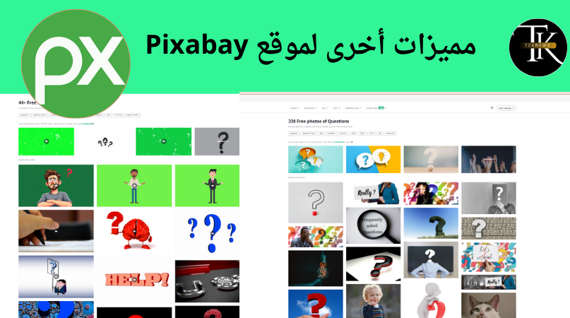 مميزات أخرى لموقع Pixabay