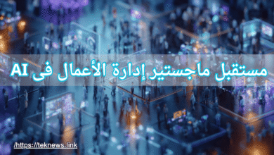 ماجستير ادارة الاعمال ادارة اعمال ادارة الاعمال بكالوريوس ادارة اعمال تخصص ادارة اعمال دراسة ادارة الاعمال ماجستير إدارة الأعمال mba الماجستير المهني في ادارة الاعمال اداره اعمال دراسة ماجستير ادارة اعمال ماجستير ادارة المشاريع إدارة الأعمال mba شهادة كيفية الحصول على ماجستير ادارة الاعمال برنامج ادارة الاعمال ماجستير اداره اعمال شهادة ادارة اعمال مواد ادارة الاعمال كيفية الحصول على شهادة mba ماجستير اداره الاعمال اداره الأعمال ماجستير ادارة بكالوريوس ادارة ماجستير ادارة الاعمال التنفيذي تخصص اداره الاعمال تخصصات اداره الاعمال بكالوريوس اداره اعمال تخصص ادارة أعمال ماجستير ادارة اعمال تنفيذي مجال ادارة الاعمال ادارة اعمال بكالوريوس مواد ماجستير ادارة الاعمال ماجستير ادارة اعمال عن بعد ماجستير في ادارة الاعمال تخصص بكالوريوس ادارة اعمال تخصص الادارة الاعمال برنامج ماجستير ادارة الاعمال دراسه اداره الاعمال ادارة الاعمال تخصصات mba ادارة اعمال إداره اعمال ماجستير مهني ادارة اعمال بكالوريوس في ادارة الاعمال مجالات إدارة الأعمال ماجستير ادارة الموارد البشرية مواد تخصص إدارة الأعمال ادارة الاعمال تخصص دراسة تخصص ادارة اعمال شهادة mba دراسه اداره اعمال مواد تخصص اداره الاعمال مقررات تخصص ادارة الاعمال ماجستير موارد بشرية مجالات اداره الاعمال ماجستير mba متطلبات تخصص ادارة الاعمال الحصول على ماجستير ادارة اعمال ادارة الاعمال ماجستير ادارة الاعمال وتخصصاتها تخصصات ماجستير ادارة الاعمال أفضل تخصصات ماجستير إدارة الأعمال بكالوريوس إدارة أعمال عن بعد تخصص ادارة اعمال ماجستير اداره اعمال تخصص التخصصات في ادارة الاعمال مواد تخصص اداره اعمال مدة دراسة بكالوريوس ادارة اعمال بكالوريوس إدارة الموارد البشرية كيفية دراسة ادارة الاعمال ادارة الاعمال mba تخصص ادارة وإدارة الأعمال ماجستير ادارة الاعمال mba الاداره الاعمال ادارة اعمال ماجستير الادارة العامة وادارة الاعمال برنامج ماجستير إدارة الأعمال التنفيذي مدة دراسة ادارة الاعمال مواد دراسة إدارة الأعمال مجالات تخصص ادارة الاعمال تخصص bba معنى تخصص ادارة اعمال مشروع ادارة اعمال بكالوريوس ادارة موارد بشرية دراسة الاعمال mba ماجستير ادارة الاعمال دراسة mba تخصص الاعمال تخصص بكالوريوس ماهو ادارة الاعمال مشاريع ادارة اعمال ماجستير إدارة أعمال مجاني ماجستير إدارة المشاريع ماجستير إدارة الأعمال التنفيذي مواد اداره الاعمال مجال الاعمال ماهو تخصص ادارة الاعمال أقسام إدارة الأعمال جامعة تخصص ادارة اعمال قسم اداره الاعمال