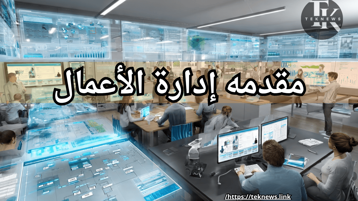 برنامج ادارة الموارد البشرية برامج الموارد البشرية برنامج موارد بشرية نظام الموارد البشرية الموارد البشرية ادارة الموارد البشرية نظام موارد بشرية برنامج ادارة موارد بشرية موارد بشرية افضل برامج الموارد البشرية برنامج لادارة الموارد البشرية نظام ادارة الموارد البشرية ادارة موارد بشرية دورة ادارة الموارد البشرية أفضل برنامج موارد بشرية مهام الموارد البشرية تطبيق الموارد البشرية تطبيق ادارة الموارد البشرية موارد بشرية ادارة اعمال مهام إدارة الموارد البشرية نظام الموارد البشرية الجديد تطبيق موارد بشرية تخصص اداره الموارد البشريه عمل الموارد البشرية برنامج إدارة الموارد البشرية كامل مجاني الموارد البشرية اعمال ماجستير ادارة الموارد البشرية افضل برنامج لادارة الموارد البشرية اداره الموارد معنى ادارة الموارد البشرية مهام مدير ادارة الموارد البشرية دورة ادارة موارد بشرية العمل في الموارد البشرية تخصص اداره موارد بشريه مدير اعمال أفضل نظام موارد بشرية ادارة اعمال موارد بشرية بحث عن ادارة الموارد البشرية تخصص ادارة اعمال موارد بشرية مهام مدير الموارد البشرية ادارات الموارد البشرية ادارة اعمال الموارد البشرية ألموارد البشرية الماجستير المهني في ادارة الموارد البشرية أهداف إدارة الموارد البشرية مواد تخصص ادارة الموارد البشرية برنامج موارد برنامج ادارة الوقت مهام قسم الموارد البشرية اهداف اداره الموارد البشريه اعمال الموارد البشرية نظام الموارد بحث في إدارة الموارد البشرية مواد تخصص ادارة موارد بشرية بحث ادارة الموارد البشرية معنى الموارد البشرية إدارة الوقت في العمل شرح عن الموارد البشرية مدير الموارد البشرية نبذة عن ادارة الموارد البشرية ماجستير في ادارة الموارد البشرية ادارة الوقت في العمل مهارات اداره الوقت عن الموارد البشرية مدير قسم الموارد البشرية بحث عن الموارد البشريه ماجستير ادارة موارد بشرية استراتيجية ادارة الموارد البشرية قسم الموارد البشرية التخطيط الاستراتيجي لادارة الموارد البشرية استراتيجية الموارد البشرية دراسة الموارد البشرية ماجستير موارد بشرية ادارة الموارد البشرية الاستراتيجية تخصص موارد بشرية تعريف إدارة الموارد البشرية خطة عمل الموارد البشرية تخصص الموارد البشرية موقع الموارد البشرية مدير إدارة الموارد البشرية التخطيط الاستراتيجي للموارد البشرية خطة الموارد البشرية دراسة موارد بشرية الإدارة الاستراتيجية للموارد البشرية ادارة استراتيجية للموارد البشرية تخطيط الموارد البشرية استراتيجيات ادارة الوقت رواد الموارد البشرية الخطة الاستراتيجية للموارد البشرية ادارة الاستراتيجية للموارد البشرية قسم موارد بشريه تعريف ادارة موارد بشرية استراتيجيات إدارة الموارد البشرية pdf اهميه اداره الموارد البشريه تخطيط ادارة الموارد البشرية إدارة الموارد البشرية pdf عمل مدير الموارد البشرية ادارة تخطيط الموارد البشرية أقسام الموارد البشرية نظام الموارد البشرية pdf