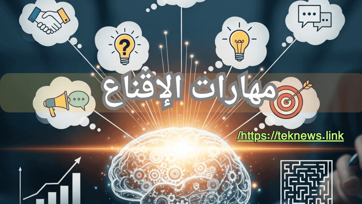 برامج ادارة الموارد البشرية برامج الموارد البشرية برنامج موارد بشرية الموارد البشرية نظام الموارد البشرية ادارة الموارد البشرية نظام موارد بشرية برنامج ادارة موارد بشرية موارد بشرية افضل برامج الموارد البشرية دورة ادارة الموارد البشرية برنامج لادارة الموارد البشرية ادارة موارد بشرية مهام الموارد البشرية تطبيق الموارد البشرية نظام ادارة الموارد البشرية أفضل برنامج موارد بشرية تطبيق موارد بشرية وظيفة الموارد البشرية تطبيق ادارة الموارد البشرية مهارات الاقناع والتفاوض عمل الموارد البشرية برنامج ادارة شؤون الموظفين مهام إدارة الموارد البشرية موارد بشرية ادارة اعمال برنامج ادارة الموظفين دورة ادارة موارد بشرية الموارد البشرية اعمال مهارة الاقناع والتفاوض أفضل نظام موارد بشرية الموارد البشرية البحث عن عمل بحث عن ادارة الموارد البشرية مهارات الموارد البشرية افضل برنامج لادارة الموارد البشرية تخصص إدارة الموارد البشرية ماجستير ادارة الموارد البشرية مهارات القيادة العمل في الموارد البشرية مهارات ادارة الموارد البشرية مهام مدير ادارة الموارد البشرية مهام مدير الموارد البشرية مدير اعمال معنى ادارة الموارد البشرية الوظائف الموارد البشرية ألموارد البشرية ادارة اعمال موارد بشرية مهارات التفاوض والإقناع تخصص ادارة اعمال موارد بشرية الفرق بين الموارد البشرية وادارة الموارد البشرية الماجستير المهني في ادارة الموارد البشرية مهارة التفاوض والاقناع إدارة الموارد ادارات الموارد البشرية بحث عن الموارد البشريه مهارات اداره الوقت دليل ادارة الموارد البشرية مهارات القيادة والتأثير في الآخرين ادارة اعمال الموارد البشرية دليل الموارد البشرية النجاح فى العمل مهارات مدير الموارد البشرية فن التفاوض كيفية النجاح في العمل مهارات الاداره الاقناع والتفاوض بحث في إدارة الموارد البشرية وظيفة ادارة الموارد البشرية مهارات التفاوض برنامج موارد مهارات القيادة الاساسية مهام قسم الموارد البشرية مدير إدارة الموارد البشرية الموارد البشرية الباحثين عن عمل اعمال الموارد البشرية مهارات القيادة الناجحة وظيفة مدير الموارد البشرية بحث ادارة الموارد البشرية برنامج ادارة الوقت وظيفة موارد بشرية مهارة موارد بشرية النجاح في العمل مهارات الاتصال والتفاوض تطبيق الموارد تخصص اداره موارد بشريه مهارات السواقه الموارد البشرية باحث عن عمل شرح عن الموارد البشرية بحث عن مهارات التفاوض مهارات القائد الناجح عن الموارد البشرية تطوير مهارات القيادة مجالات ادارة الموارد البشرية موارد بشرية وظيفة مدير الموارد البشرية دورة مهارات القيادة دورة موارد بشرية عن بعد مواد تخصص ادارة الموارد البشرية تخصص موارد بشرية مهارات قياديه مهارات التفاوض الفعال