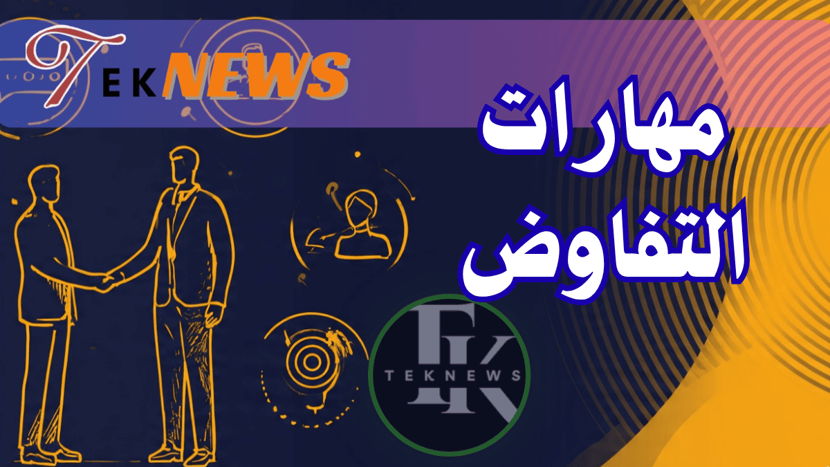 برامج ادارة الموارد البشرية برامج الموارد البشرية نظام الموارد البشرية الموارد البشرية برنامج موارد بشرية ادارة الموارد البشرية نظام موارد بشرية برنامج ادارة موارد بشرية موارد بشرية افضل برامج الموارد البشرية دورة ادارة الموارد البشرية برنامج لادارة الموارد البشرية مهارات التفاوض وظيفة الموارد البشرية مهام الموارد البشرية أفضل برنامج موارد بشرية نظام ادارة الموارد البشرية ادارة موارد بشرية عمل الموارد البشرية تطبيق الموارد البشرية مهارات التفاوض الفعال فن التفاوض مهارات الاتصال والتفاوض تطبيق ادارة الموارد البشرية كيفية النجاح في العمل مهام إدارة الموارد البشرية مهارات ادارة الموارد البشرية الموارد البشرية البحث عن عمل موارد بشرية ادارة اعمال برنامج ادارة الموظفين بحث عن مهارات التفاوض تطبيق موارد بشرية الموارد البشرية اعمال مهارات الموارد البشرية النجاح فى العمل دورة ادارة موارد بشرية النجاح في العمل أفضل نظام موارد بشرية الوظائف الموارد البشرية مهارات مدير الموارد البشرية العمل في الموارد البشرية بحث عن ادارة الموارد البشرية تخصص إدارة الموارد البشرية افضل برنامج لادارة الموارد البشرية ماجستير ادارة الموارد البشرية مهام مدير الموارد البشرية مهام مدير ادارة الموارد البشرية مهارة موارد بشرية مهارات اداره الوقت معنى ادارة الموارد البشرية مدير اعمال الفرق بين الموارد البشرية وادارة الموارد البشرية وظيفة ادارة الموارد البشرية ادارة اعمال موارد بشرية ألموارد البشرية تخصص ادارة اعمال موارد بشرية بحث عن الموارد البشريه ادارات الموارد البشرية إدارة الموارد وظيفة مدير الموارد البشرية الماجستير المهني في ادارة الموارد البشرية ادارة اعمال الموارد البشرية وظيفة موارد بشرية موارد بشرية وظيفة مهارات الاداره بحث في إدارة الموارد البشرية مهارة الاقناع والتفاوض مهارات القيادة مهام قسم الموارد البشرية مهارات التفاوض والإقناع عن الموارد البشرية مدير إدارة الموارد البشرية بحث ادارة الموارد البشرية برنامج موارد الموارد البشرية الباحثين عن عمل اعمال الموارد البشرية تخصص اداره موارد بشريه الموارد البشرية باحث عن عمل برنامج ادارة الوقت مهارات القيادة الاساسية مجالات ادارة الموارد البشرية مدير الموارد البشرية مواد تخصص ادارة الموارد البشرية تخصص موارد بشرية