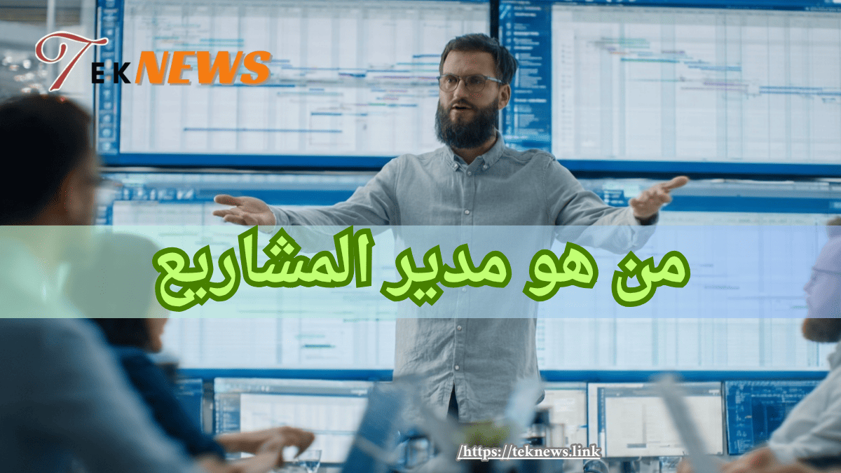 برنامج ادارة الموارد البشرية برامج الموارد البشرية برنامج موارد بشرية نظام الموارد البشرية الموارد البشرية نظام موارد بشرية ادارة الموارد البشرية برنامج ادارة موارد بشرية موارد بشرية افضل برامج الموارد البشرية برنامج لادارة الموارد البشرية دورة ادارة الموارد البشرية مهام الموارد البشرية نظام ادارة الموارد البشرية أفضل برنامج موارد بشرية ادارة موارد بشرية تطبيق الموارد البشرية تطبيق موارد بشرية مدير اعمال تطبيق ادارة الموارد البشرية انظمة موارد بشرية مهام إدارة الموارد البشرية افضل برنامج لادارة الموارد البشرية عمل الموارد البشرية مهام مدير ادارة الموارد البشرية مهام مدير الموارد البشرية موارد بشرية ادارة اعمال دورة ادارة موارد بشرية مديري الموارد البشرية مدير ادارة الموارد البشرية الموارد البشرية اعمال معنى ادارة الموارد البشرية ماجستير ادارة الموارد البشرية أفضل نظام موارد بشرية العمل في الموارد البشرية بحث عن ادارة الموارد البشرية اداره الموارد مدير الموارد البشرية برنامج ادارة الوقت مدير قسم الموارد البشرية مشروع ادارة الوقت مهام قسم الموارد البشرية ألموارد البشرية مراحل ادارة الموارد البشرية ادارة اعمال موارد بشرية برنامج موارد ادارات الموارد البشرية نظام الموارد أهداف إدارة الموارد البشرية تنظيم الموارد البشرية تخصص ادارة اعمال موارد بشرية مهارات اداره الوقت ادارة اعمال الموارد البشرية تخصص اداره موارد بشريه إدارة الوقت في العمل اهداف اداره الموارد البشريه مواد تخصص ادارة الموارد البشرية ادارة الوقت في العمل دورة ادارة الوقت اعمال الموارد البشرية معنى الموارد البشرية شرح عن الموارد البشرية الفرق بين الموارد البشرية وادارة الموارد البشرية نبذة عن ادارة الموارد البشرية ماهو تخصص ادارة الموارد البشرية وظيفة الموارد البشرية تخصص إدارة الموارد البشرية مجالات ادارة الموارد البشرية ماهو تخصص ادارة موارد بشرية شهادة احترافية في الموارد البشرية وظيفة مدير الموارد البشرية انظمة ادارة الموارد البشرية مهام المدير الإداري مشروع الموارد البشرية عمل مدير الموارد البشرية مهام المدير الناجح تعريف إدارة الموارد البشرية وظيفة مدير اعمال دور مدير الموارد البشرية مشروع موارد بشرية وظيفة مديرة اعمال مهارات ادارة الموارد البشرية اهميه اداره الموارد البشريه مهارات مدير الموارد البشرية دليل ادارة الموارد البشرية مديري موارد بشرية الماجستير المهني في ادارة الموارد البشرية مفهوم إدارة الموارد البشرية أدوار إدارة الموارد البشرية مهام مدير موارد بشرية وظيفة ادارة الموارد البشرية مهارات المدير الناجح دليل الموارد البشرية وظيفة مدير موارد بشرية إدارة فرق العمل المدير الناجح هو تعريف ادارة موارد بشرية مسؤول الموارد البشرية وظيفة مدير إداري مصطلحات ادارة الاعمال