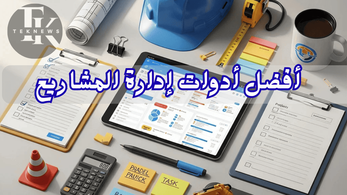 برنامج موارد بشرية أفضل برنامج موارد بشرية نظام موارد بشرية برنامج ادارة الموارد البشرية أفضل نظام موارد بشرية برنامج ادارة موارد بشرية انظمة موارد بشرية افضل برامج الموارد البشرية برامج الموارد البشرية تطبيق موارد بشرية برنامج إدارة الموارد البشرية كامل مجاني نظام ادارة الموارد البشرية نظام الموارد البشرية نظام الموارد شهادة ادارة الموارد البشرية ماجستير ادارة الموارد البشرية ماجستير ادارة موارد بشرية تطبيق الموارد البشرية برنامج موارد ادارة موارد بشرية ادارة الموارد البشرية ادارات الموارد البشرية دورات في ادارة الموارد البشرية دورة في ادارة الموارد البشرية ماهو تخصص ادارة الموارد البشرية دورة ادارة موارد بشرية موقع ادارة الموارد البشرية دورة ادارة الموارد البشرية تخصص موارد بشرية تخصص اداره الموارد البشريه موارد بشرية والموارد البشرية الموارد البشرية التنميه والموارد البشريه دورة في ادارة الوقت الوظائف الموارد البشرية دورة ادارة الوقت دورة إدارة الموارد البشرية مجانا مدير موارد بشرية برنامج لادارة الموارد البشرية افضل برنامج لادارة الموارد البشرية مهام الموارد البشرية تطبيق ادارة الموارد البشرية مهام إدارة الموارد البشرية موارد بشرية ادارة اعمال عمل الموارد البشرية مهام مدير ادارة الموارد البشرية مهام مدير الموارد البشرية الموارد البشرية اعمال برنامج ادارة الوقت بحث عن اداره الموارد البشريه معنى ادارة الموارد البشرية مشروع الموارد البشرية العمل في الموارد البشرية ادارة اعمال موارد بشرية مراحل ادارة الموارد البشرية مشروع ادارة الوقت مهام قسم الموارد البشرية ادارة اعمال الموارد البشرية مشروع موارد بشرية عمل مدير الموارد البشرية أهداف إدارة الموارد البشرية ألموارد البشرية مدير اعمال تخصص ادارة اعمال موارد بشرية اهداف اداره الموارد البشريه مديري الموارد البشرية مدير الموارد البشرية اعمال الموارد البشرية بحث في إدارة الموارد البشرية مهارات اداره الوقت دور مدير الموارد البشرية برنامج الموارد البشرية مجاني انظمة ادارة الموارد البشرية تنظيم الموارد البشرية نظام الموارد البشرية الجديد نظام الموارد البشريه الجديد إدارة الاداء تخطيط الموارد البشريه انظمة الموارد البشرية الجديدة تحميل تطبيق الموارد البشرية موقع موارد البشريه تنظيم العمل اداره الموارد تدريب الموارد البشرية برنامج قوى الموارد البشرية وظيفة مدير الموارد البشرية تنظيم ادارة الموارد البشرية وظيفة ادارة الموارد البشرية الموارد البشرية وظائف مدير إدارة الموارد البشرية إدارة الوقت في العمل الفرق بين الموارد البشرية وادارة الموارد البشرية ادارة الوقت في العمل تخصص اداره موارد بشريه ادارة الذكاء الاصطناعي بحث ادارة الموارد البشرية وظيفه الموارد البشريه مواد تخصص ادارة الموارد البشرية نبذة عن ادارة الموارد البشرية