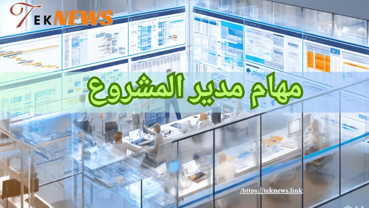 برنامج موارد بشرية أفضل برنامج موارد بشرية نظام موارد بشرية أفضل نظام موارد بشرية برنامج ادارة موارد بشرية انظمة موارد بشرية افضل برامج الموارد البشرية برامج الموارد البشرية تطبيق موارد بشرية برنامج إدارة الموارد البشرية كامل مجاني نظام ادارة الموارد البشرية ادارة الأداء نظام الموارد البشرية نظام الموارد شهادة ادارة الموارد البشرية ماجستير ادارة الموارد البشرية ماجستير ادارة موارد بشرية تطبيق الموارد البشرية برنامج موارد ماجستير الموارد البشرية ادارة موارد بشرية ادارة الموارد البشرية ادارات الموارد البشرية دورات في ادارة الموارد البشرية ماهو تخصص ادارة الموارد البشرية دورة في ادارة الموارد البشرية دورة ادارة موارد بشرية موقع الموارد البشرية موقع ادارة الموارد البشرية دورة ادارة الموارد البشرية تخصص موارد بشرية تخصص اداره الموارد البشريه موارد بشرية والموارد البشرية الموارد البشرية التنميه والموارد البشريه دورة في ادارة الوقت الوظائف الموارد البشرية دورة إدارة الموارد البشرية مجانا مديري موارد بشرية مدير موارد بشرية مهام الموارد البشرية برنامج لادارة الموارد البشرية مهام إدارة الموارد البشرية تطبيق ادارة الموارد البشرية مدير اعمال مهام مدير ادارة الموارد البشرية مهام مدير الموارد البشرية عمل الموارد البشرية موارد بشرية ادارة اعمال افضل برنامج لادارة الموارد البشرية مدير ادارة الموارد البشرية الموارد البشرية اعمال أهداف إدارة الموارد البشرية مهام قسم الموارد البشرية اهداف اداره الموارد البشريه معنى ادارة الموارد البشرية العمل في الموارد البشرية مراحل ادارة الموارد البشرية ألموارد البشرية ادارة اعمال موارد بشرية برنامج ادارة الوقت عمل مدير الموارد البشرية ادارة اعمال الموارد البشرية مدير الموارد البشرية تخصص ادارة اعمال موارد بشرية مديري الموارد البشرية اعمال الموارد البشرية مشروع ادارة الوقت مهارات اداره الوقت بحث في إدارة الموارد البشرية برنامج ادارة الموارد البشرية ماجستير تنفيذي موارد بشرية إدارة الأداء ماجستير موارد بشرية ماجستير في الموارد البشرية دراسة موارد بشرية شهادة احترافية في الموارد البشرية إدارة الموارد تخصص الموارد البشرية دورة عن الموارد البشرية دراسه الموارد البشريه مهارات الموارد البشرية دورات في الموارد البشريه مهارات القيادة دورة ادارة الوقت مهام المدير الناجح مشروع الموارد البشرية مهام موارد بشرية مهام مدير موارد بشرية بحث عن اداره الموارد البشريه مشروع موارد بشرية مدير قسم الموارد البشرية دور الموارد البشريه مسؤوليات الموارد البشرية الهدف من الموارد البشرية فريق العمل معنى الموارد البشرية دور مدير الموارد البشرية شرح عن الموارد البشرية