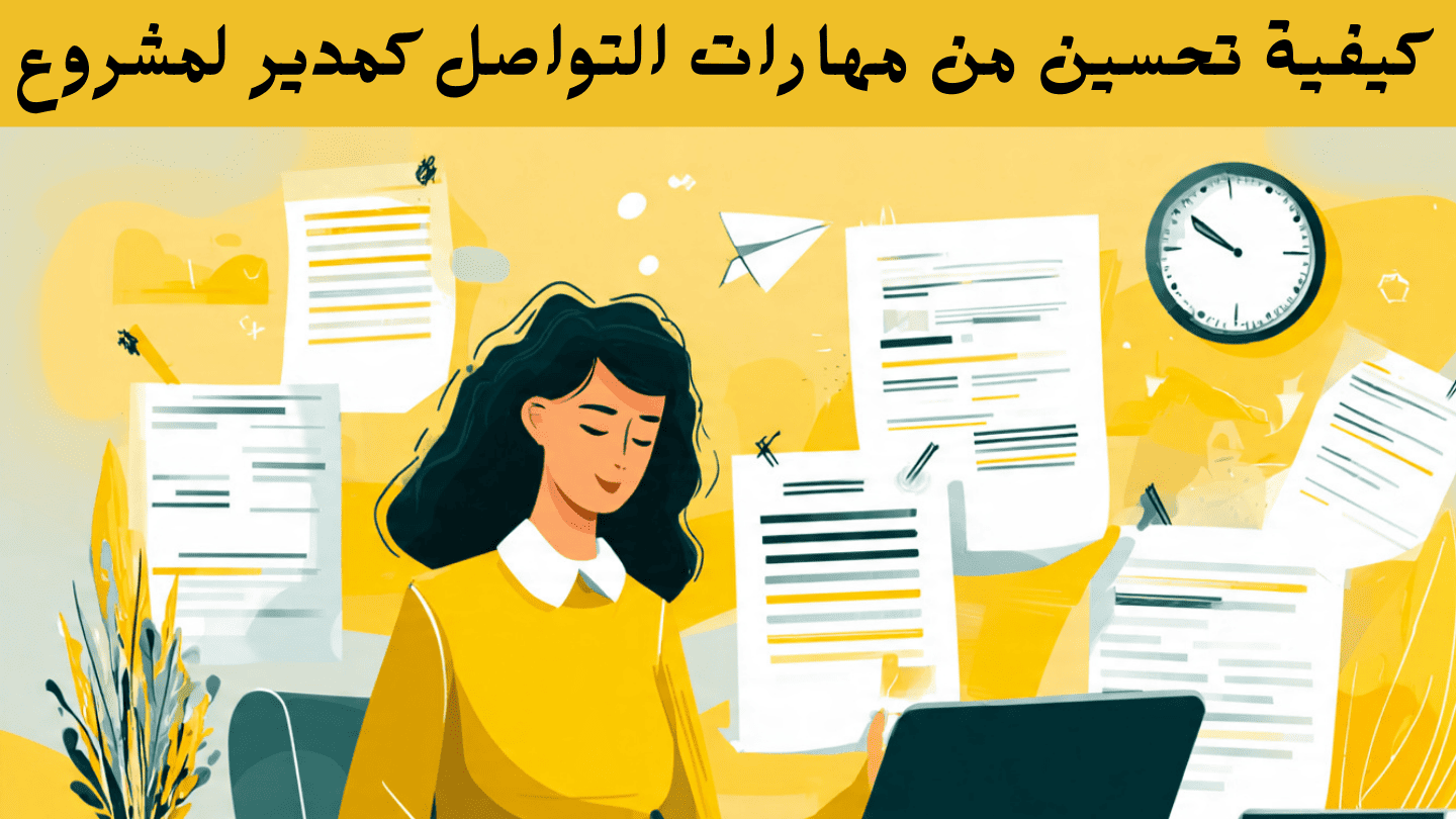 الاتصالات الاداريةكورس مهارات التواصل الاتصال في بيئة العمل الاتصال الفعال واهميته للمنظمات مهارات الاتصال الفعال في بيئة العمل pdf مهارات الاتصال الفعال في بيئة العمل مهارات الاتصال في بيئة العمل الاتصال الفعال في بيئة العمل الاتصال الفعال في العمل التواصل الفعال في بيئة العمل التواصل في بيئة العمل pdf مهارات التواصل في بيئة العمل بحث عن التواصل الفعال انواع الاتصال الفعال الاتصال والتواصل الفعال مهارات التواصل الفعال في بيئة العمل الاتصال الفعال ادوات الاتصال الفعال التواصل الفعال الإتصال الفعال مهارات التواصل في العمل فوائد التواصل الفعال ادوات التواصل الفعال الاتصال الفعال pdf الاتصال الاداري الفعال التواصل في بيئة العمل مهارات التواصل في العمل pdf خطوات الاتصال الفعال مبادئ الاتصال الفعال pdf مهارات الإتصال الفعال مهارات الاتصال الاداري فن الاتصال الفعال مهارات التواصل مهارات الاتصال الفعال في بيئة العمل ppt بحث عن مهارات الاتصال الفعال التواصل الفعال مع الاخرين التواصل الفعال pdf معوقات الاتصال في بيئة العمل التواصل الجيد مهارات الاتصال الشخصي مهارة التواصل الفعال عناصر الاتصال الفعال عملية التواصل فن التواصل الفعال مهارات الاتصال والتواصل الفعال مهارات التواصل والاتصال مهارات الاتصال الفعال pdf مهارات التواصل الفعال pdf الاتصال والتواصل أهداف التواصل تقنيات التواصل الفعال التواصل الشخصي طرق ومهارات الاتصال اساليب التواصل شروط الاتصال الفعال pdf أهمية الاتصال الإداري فن الاتصال والتواصل استراتيجيات الاتصال الفعال أنواع مهارات الاتصال مهارات الاتصال الفعال مع الآخرين اهم مهارات التواصل تحسين مهارات التواصل أنواع مهارات التواصل أمثلة على التواصل مع الآخرين مهارات التواصل مع الاخرين بحث عن مهارات الاتصال ١٠ فوائد التواصل مع الآخرين انواع التواصل تنمية مهارات التواصل التواصل المهني pdf تطوير مهارات التواصل كيفية تطوير مهارات التواصل كيفية التواصل مع الاخرين ورشة عمل مهارات التواصل الفعال مهارات التواصل في العمل ppt كيفية التواصل استراتيجيات التواصل الفعال تنمية مهارات الاتصال فن الاتصال تطوير مهارات الاتصال بحث عن مهارات التواصل pdf اهمية التواصل مهارات الاتصال pdf دورة مهارات الاتصال الفعال مهارات التواصل الاجتماعي تطوير مهارات التواصل الاجتماعي أهمية الاتصال أهمية التواصل pdf فن التواصل مع الاخرين التواصل مع الاخرين طرق التواصل عن التواصل أهداف مهارات الاتصال pdf تعلم مهارة التواصل التواصل مع الآخرين الاتصال الفعال في المؤسسة pdf بحث عن مهارات الاتصال pdf مهارات الاتصال اللفظي مبادئ الاتصال مادة مهارات الاتصال مهارات الاتصال والتواصل pdf مفهوم مهارات الاتصال دورة مهارات التواصل الفعال كتاب مهارات الاتصال الفعال الاتصال والتواصل pdf مبادئ التواصل بحث عن الاتصال والتواصل pdf تقنيات التواصل الاتصال المهني pdf كتاب عن مهارات الاتصال تدريب مهارات التواصل دورة الاتصال الفعال كورس مهارات التواصل الفعال كورس مهارات التواصل pdf محاور دورة مهارات التواصل الفعال اساليب الاتصال تعلم مهارات التواصل الاجتماعي التواصل مع الناس كتاب مهارات الاتصال word مهارات التحدث مع الآخرين طريقه التواصل معوقات الاتصال التواصل الفعال ppt دورات في مهارات التواصل بحث مهارات الاتصال مع المراجع pdf دورة في مهارات التواصل الفرق بين الاتصال والتواصل pdf أنواع مهارات الاتصال pdf مادة مهارات الاتصال pdf كتب مهارات الاتصال صور عن مهارات التواصل دورة مهارات التواصل مهارات الاتصال ppt مهارات التواصل الفعال ppt مهارات الاتصال باللغة العربية مهارات الاتصال الفعال ppt مهارات التواصل ppt مقرر مهارات الاتصال pdf دورة مهارات الاتصال كتاب التواصل الفعال فن التعامل مع الزملاء في بيئة العمل ppt مادة التواصل دورة مهارات الاتصال الفعال ppt كتاب عن مهارات التواصل طرق الاتصال تفاعل ومهارات كتاب مهارات التواصل أفضل كتب مهارات التواصل مهارات التواصل اللفظي كورس التواصل الفعال مهارات الاتصال الكتابي كتاب عن التواصل دورة التواصل كورس مهارات الاتصال استراتيجية التواصل مهارات التحدث في الهاتف دورة الاتصال صور عن الاتصال اختبار مهارات التواصل استراتيجيات التواصل عناصر الاتصال الفعال pdf كورس التواصل دورة فن التواصل مع الاخرين ملخص مهارات الاتصال pdf أهمية الاتصال pdf كتب التواصل تقنيات التواصل pdf مقدمة عن الاتصال مقرر مهارات الاتصال خطة بحث حول الاتصال الإداري محاضرات مهارات الاتصال pdf علم التواصل مهارات التواصل اللفظي pdf بحث عن الاتصال مهارات التواصل اللغوي مهارات الاتصال في العلاقات العامة pdf بحث عن مهارة الاتصال في الخدمة الاجتماعية بالمراجع كورس مهارات التواصل مجانا وظائف التواصل عناصر الإتصال تطوير مهارات التحدث كورس تواصل اجتماعي أنواع الاتصال اللفظي اختبار مهارات الاتصال مهارات الاتصال في العلاقات العامة أهداف الاتصال pdf مكونات التواصل عرف الأتصال أهمية الاتصال الإداري pdf مهارة الاتصال في الخدمة الاجتماعية الاتصال اللفظي مهارات التواصل مع المرضى pdf بحث حول التواصل pdf الاتصال pdf بحث الاتصال اشكال التواصل انواع التواصل اللغوي معوقات الاتصال في المؤسسة pdf أنواع الاتصال الإداري الاتصالات الإدارية ppt التواصل اللفظي أنواع الاتصال الاتصال الإداري في المؤسسة عناصر الاتصال الاداري مفهوم الاتصال الاداري أنواع التواصل pdf الاتصال الإداري معوقات الاتصال الإداري pdf مهارات الاتصال المؤسسي تعريف communication التواصل في علم النفس pdf بحث الاتصالات الادارية الاتصال الشخصي pdf مهارات الاتصال اللغوي الاتصال الاداري pdf خصائص الاتصال الاتصال في العلاقات العامة pdf بحث عن الاتصالات الادارية تعريف الاتصال الاداري معوقات الاتصال وحلولها pdf أنواع الاتصال pdf الاتصال في العلاقات العامة التواصل اللفظي pdf صور عن وسائل التواصل عناصر عملية الاتصال pdf اشكال الاتصال أنواع الاتصال الإداري pdf الاتصال الشخصي الاتصالات الإدارية pdf معوقات الاتصال pdf التواصل الاداري أهمية لغة الجسد في التواصل pdf خصائص الاتصال الاداري صور عن وسائل الاتصال مهارات التعامل مع الآخرين وسائل الاتصال الاداري عناصر التواصل pdf كتاب معوقات الاتصال كتب عن انواع الاتصال مفهوم الاتصال pdf تقنيات الاتصال الكتابي pdf دور الاتصال في المؤسسة pdf مكونات العملية الاتصالية بحث حول الاتصال pdf الاتصال الغير لفظي pdf انواع الاتصالات الادارية تعريف الاتصال الداخلي الاتصال اللفظي pdf أنواع الاتصال في المؤسسة وسائل الاتصال pdf تعريف الاتصالات الادارية الاتصال الداخلي في المؤسسة قوة التواصل الاتصال في المؤسسة pdf التواصل غير اللفظي pdf وسائل الاتصال في المؤسسة pdf مفهوم التواصل pdf خصائص الاتصال pdf نوع الاتصال تعريف الاتصال pdf بحث عن الاتصال pdf بحث عن الاتصال الإداري pdf بحث حول الاتصال في المؤسسة pdf مهارات التحدث الاتصال في الخدمة الاجتماعية pdf مقدمة عن الاتصال pdf وسائل الاتصال في العلاقات العامة محاضرات تقنيات الاتصال pdf اتصال داخلي مهارات التواصل الشفهي pdf التواصل اللفظي وغير اللفظي pdf الاتصال التربوي الاتصال والعلاقات العامة تقنيات الاتصال في العلاقات العامة بحث حول وسائل الاتصال pdf ادوات التواصل الاتصال الداخلي كتاب عن الاتصال الاتصال الكتابي pdf ملخص تقنيات الاتصال وظائف الاتصال الاتصال في المنظمات pdf أنواع وسائل الاتصال pdf ضعف التواصل معوقات الاتصال اللفظي عرف الإتصال بحث حول أنواع الاتصال pdf مفهوم الاتصال من كتاب الاتصال الداخلي pdf كتب عن الاتصال الداخلي pdf أثر الاتصالات الإدارية في تحقيق فاعلية القرارات الإدارية pdf الاتصال الداخلي في المؤسسة pdf الاتصال اللفظي وغير اللفظي مدخل الى الاتصال بحث حول تقنيات الاتصال الحديثة pdf وظائف الاتصال pdf الاتصال غير اللفظي تعريف تواصل التواصل غير اللفظي مهارات حل المشكلات في بيئة العمل أنواع الاتصال التنظيمي الاتصال الكتابي التواصل اللفظي وغير اللفظي التواصل الشفهي دورات فن الحوار محاضرات تقنيات الاتصال كتاب مهارة التحدث التواصل الغير لفظي معيار الحكم على جودة التواصل الفعال في بيئة التعلم هو مهارات التعامل التواصل الكتابي الاتصال غير الرسمي pdf وسائل اتصال وسائل الاتصال والتواصل تواصل شفهي مفهوم التواصل اللغوي pdf كتاب أنواع الاتصال pdf الاتصال الرسمي pdf مستويات الاتصال pdf مهارات الحديث الانصات الفعال كتاب الاتصال التواصل التربوي رسائل ماجستير عن مهارات التواصل الاجتماعي pdf إدارة الاتصالات الإدارية الاتصال الغير لفظي الاتصال التنظيمي ملخص الاتصال التنظيمي التواصل التربوي pdf نماذج الاتصال ppt نماذج الاتصال التنظيمي موضوع عن وسائل الاتصال والتواصل مشروع الوحدة وسائل الاتصال والتواصل التواصل اللغوي الإتصال التنظيمي pdf نبرة الصوت في التواصل الاتصال الرسمي وغير الرسمي pdf صور وسائل الاتصال كتاب الاتصال المؤسساتي pdf بحث عن التواصل الشفهي معوقات الاتصال التنظيمي pdf ادوات الاتصال الاتصال الخارجي الاتصال اللغوي كتب الاتصال pdf دورة فن التعامل مع الآخرين بوربوينت الاتصال مع الذات pdf الاتصال المؤسساتي pdf وسائل الاتصال الحديثة pdf كتب في الاتصال كتاب مهارات التحدث pdf كتب عن الاتصال pdf مهارات التحدث والاستماع وسيلة الاتصال وسائل الاتصال الرقمي الاتصال الخارجي pdf موضوع عن الاتصالات التواصل المؤسساتي pdf بحث حول الاتصال التنظيمي pdf مهارة التعامل مع الاخرين مشروع وسائل الاتصال والتواصل الاتصال المؤسسي ppt وسائل الاتصال في العلاقات العامة pdf تقنيات التعليم والاتصال اتصالات الادارية فن التحدث مع الاخرين الاتصال الثقافي pdf تطور وسائل الاتصال مدخل الى علم الاتصال تطور وسائل التواصل نماذج التواصل فوائد وسائل الاتصال الحديثة الاتصال الخارجي في المؤسسة pdf علم الاتصال pdf أنواع وسائل الاتصال الحديثة مكونات الاتصال اللغوي موضوع تعبير عن وسائل الاتصال الحديثة فن ادارة العلاقات عرض بوربوينت عن الاتصال مع الذات مدخل إلى علم الاتصال pdf مراحل تطور وسائل الاتصال الوسائل التواصل الاجتماعي أساليب الاتصال الفعال أساليب الاتصال الفعال pdf الاتصال الفعال في بيئة العمل pdf الاتصال في بيئة العمل pdf التواصل الفعال في العمل بحث حول الاتصال الفعال pdf بحث عن مهارات الاتصال الفعال pdf تعريف الاتصال الفعال pdf خصائص الاتصال الفعال pdf مشكلة تدفق المعلومات مفهوم الاتصال الفعال pdf مقدمة عن الاتصال الفعال مقدمة في مهارات الاتصال مهارات الاتصال في العمل مهارات الاتصال في بيئة العمل pdf مهارات التعبير الشفهي وسائل الاتصال الفعال