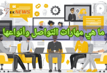 برامج ادارة الموارد البشرية برامج الموارد البشرية نظام الموارد البشرية الموارد البشرية برنامج موارد بشرية ادارة الموارد البشرية افضل برامج الموارد البشرية نظام موارد بشرية برنامج ادارة موارد بشرية موارد بشرية دورة ادارة الموارد البشرية أفضل برنامج موارد بشرية برنامج لادارة الموارد البشرية نظام ادارة الموارد البشرية مهام الموارد البشرية ادارة موارد بشرية وظيفة الموارد البشرية تطبيق ادارة الموارد البشرية تطبيق الموارد البشرية عمل الموارد البشرية مهام إدارة الموارد البشرية مهارات ادارة الموارد البشرية نظام الموارد البشرية الجديد دورات ادارة الموارد البشرية موارد بشرية ادارة اعمال تدريب مهارات التواصل دورة ادارة موارد بشرية مهارات الموارد البشرية الموارد البشرية اعمال بحث عن اداره الموارد البشريه أفضل نظام موارد بشرية الموارد البشرية البحث عن عمل دورات تدريبية في الموارد البشرية مهارات مدير الموارد البشرية معنى ادارة الموارد البشرية تخصص إدارة الموارد البشرية مهام مدير ادارة الموارد البشرية ماجستير ادارة الموارد البشرية مهام مدير الموارد البشرية العمل في الموارد البشرية مدير اعمال الموارد البشرية الباحثين عن عمل مهارات اداره الوقت مهارات الاداره الوظائف الموارد البشرية مديري الموارد البشرية الماجستير المهني في ادارة الموارد البشرية ادارة اعمال موارد بشرية الفرق بين الموارد البشرية وادارة الموارد البشرية ألموارد البشرية الموارد البشرية باحث عن عمل ادارات الموارد البشرية تخصص ادارة اعمال موارد بشرية إدارة الموارد ادارة اعمال الموارد البشرية اداره الوقت ومهارات التواصل بحث عن الموارد البشريه مهارات فريق العمل وظيفة مدير الموارد البشرية مهارة موارد بشرية وظيفة ادارة الموارد البشرية مدير ادارة الموارد البشرية مهام قسم الموارد البشرية بحث في إدارة الموارد البشرية دورات في ادارة الموارد البشرية برنامج موارد عمل مدير الموارد البشرية اعمال الموارد البشرية مدير الموارد البشرية بحث ادارة الموارد البشرية تخصص اداره موارد بشريه المهام الوظيفية لمدير الموارد البشرية برنامج ادارة الوقت وظيفة موارد بشرية مواد تخصص ادارة الموارد البشرية مجالات ادارة الموارد البشرية مسؤوليات مدير الموارد البشرية مراحل ادارة الموارد البشرية عن الموارد البشرية مشروع ادارة الوقت فريق العمل دورة موارد بشرية عن بعد دور مدير الموارد البشرية مشروع الموارد البشرية ادارة الموارد البشرية تخصص موارد بشرية وظيفة تخصص موارد بشرية اهمية الاتصال الاداري بحث عن بيئة العمل شرح عن الموارد البشرية نبذة عن ادارة الموارد البشرية مهارة العمل ضمن فريق تقديم على وظائف الموارد البشريه نظام الموارد دورة ادارة الوقت الاتصال على الموارد البشرية بحث الموارد البشرية مشروع موارد بشرية اتصال من الموارد البشريه كيفية النجاح في العمل