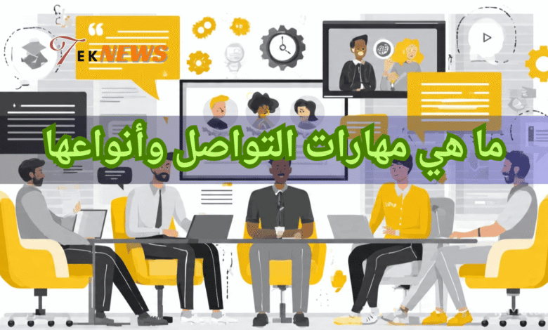 برامج ادارة الموارد البشرية برامج الموارد البشرية نظام الموارد البشرية الموارد البشرية برنامج موارد بشرية ادارة الموارد البشرية افضل برامج الموارد البشرية نظام موارد بشرية برنامج ادارة موارد بشرية موارد بشرية دورة ادارة الموارد البشرية أفضل برنامج موارد بشرية برنامج لادارة الموارد البشرية نظام ادارة الموارد البشرية مهام الموارد البشرية ادارة موارد بشرية وظيفة الموارد البشرية تطبيق ادارة الموارد البشرية تطبيق الموارد البشرية عمل الموارد البشرية مهام إدارة الموارد البشرية مهارات ادارة الموارد البشرية نظام الموارد البشرية الجديد دورات ادارة الموارد البشرية موارد بشرية ادارة اعمال تدريب مهارات التواصل دورة ادارة موارد بشرية مهارات الموارد البشرية الموارد البشرية اعمال بحث عن اداره الموارد البشريه أفضل نظام موارد بشرية الموارد البشرية البحث عن عمل دورات تدريبية في الموارد البشرية مهارات مدير الموارد البشرية معنى ادارة الموارد البشرية تخصص إدارة الموارد البشرية مهام مدير ادارة الموارد البشرية ماجستير ادارة الموارد البشرية مهام مدير الموارد البشرية العمل في الموارد البشرية مدير اعمال الموارد البشرية الباحثين عن عمل مهارات اداره الوقت مهارات الاداره الوظائف الموارد البشرية مديري الموارد البشرية الماجستير المهني في ادارة الموارد البشرية ادارة اعمال موارد بشرية الفرق بين الموارد البشرية وادارة الموارد البشرية ألموارد البشرية الموارد البشرية باحث عن عمل ادارات الموارد البشرية تخصص ادارة اعمال موارد بشرية إدارة الموارد ادارة اعمال الموارد البشرية اداره الوقت ومهارات التواصل بحث عن الموارد البشريه مهارات فريق العمل وظيفة مدير الموارد البشرية مهارة موارد بشرية وظيفة ادارة الموارد البشرية مدير ادارة الموارد البشرية مهام قسم الموارد البشرية بحث في إدارة الموارد البشرية دورات في ادارة الموارد البشرية برنامج موارد عمل مدير الموارد البشرية اعمال الموارد البشرية مدير الموارد البشرية بحث ادارة الموارد البشرية تخصص اداره موارد بشريه المهام الوظيفية لمدير الموارد البشرية برنامج ادارة الوقت وظيفة موارد بشرية مواد تخصص ادارة الموارد البشرية مجالات ادارة الموارد البشرية مسؤوليات مدير الموارد البشرية مراحل ادارة الموارد البشرية عن الموارد البشرية مشروع ادارة الوقت فريق العمل دورة موارد بشرية عن بعد دور مدير الموارد البشرية مشروع الموارد البشرية ادارة الموارد البشرية تخصص موارد بشرية وظيفة تخصص موارد بشرية اهمية الاتصال الاداري بحث عن بيئة العمل شرح عن الموارد البشرية نبذة عن ادارة الموارد البشرية مهارة العمل ضمن فريق تقديم على وظائف الموارد البشريه نظام الموارد دورة ادارة الوقت الاتصال على الموارد البشرية بحث الموارد البشرية مشروع موارد بشرية اتصال من الموارد البشريه كيفية النجاح في العمل