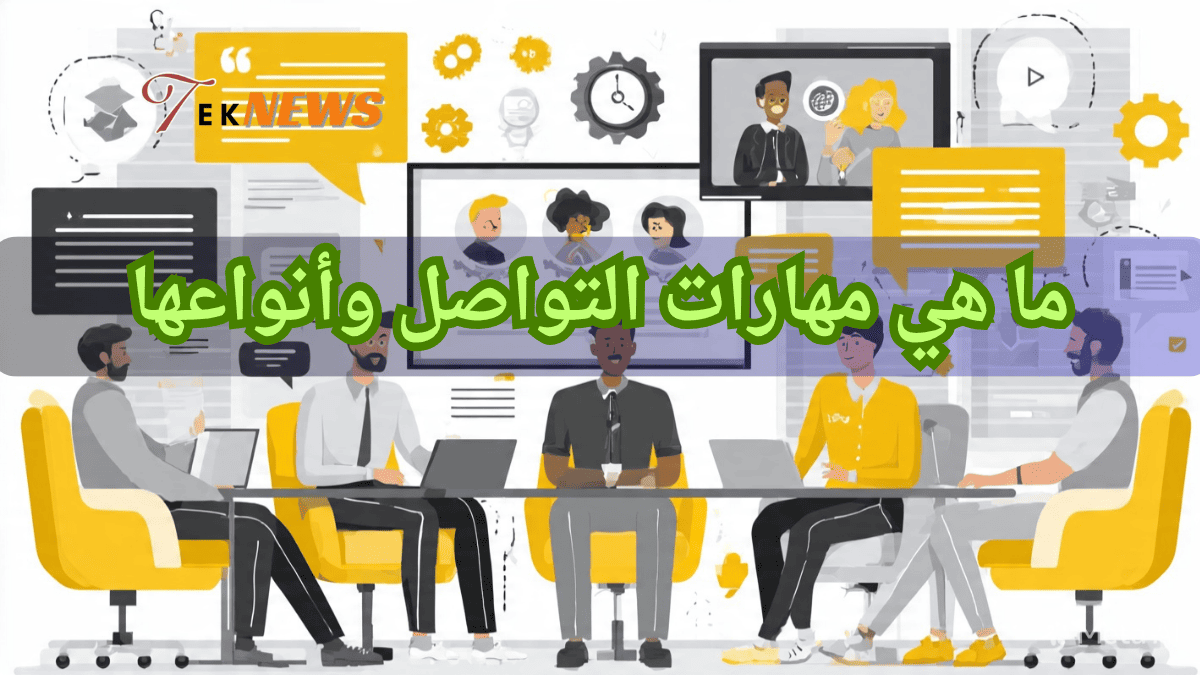 برامج ادارة الموارد البشرية برامج الموارد البشرية نظام الموارد البشرية الموارد البشرية برنامج موارد بشرية ادارة الموارد البشرية افضل برامج الموارد البشرية نظام موارد بشرية برنامج ادارة موارد بشرية موارد بشرية دورة ادارة الموارد البشرية أفضل برنامج موارد بشرية برنامج لادارة الموارد البشرية نظام ادارة الموارد البشرية مهام الموارد البشرية ادارة موارد بشرية وظيفة الموارد البشرية تطبيق ادارة الموارد البشرية تطبيق الموارد البشرية عمل الموارد البشرية مهام إدارة الموارد البشرية مهارات ادارة الموارد البشرية نظام الموارد البشرية الجديد دورات ادارة الموارد البشرية موارد بشرية ادارة اعمال تدريب مهارات التواصل دورة ادارة موارد بشرية مهارات الموارد البشرية الموارد البشرية اعمال بحث عن اداره الموارد البشريه أفضل نظام موارد بشرية الموارد البشرية البحث عن عمل دورات تدريبية في الموارد البشرية مهارات مدير الموارد البشرية معنى ادارة الموارد البشرية تخصص إدارة الموارد البشرية مهام مدير ادارة الموارد البشرية ماجستير ادارة الموارد البشرية مهام مدير الموارد البشرية العمل في الموارد البشرية مدير اعمال الموارد البشرية الباحثين عن عمل مهارات اداره الوقت مهارات الاداره الوظائف الموارد البشرية مديري الموارد البشرية الماجستير المهني في ادارة الموارد البشرية ادارة اعمال موارد بشرية الفرق بين الموارد البشرية وادارة الموارد البشرية ألموارد البشرية الموارد البشرية باحث عن عمل ادارات الموارد البشرية تخصص ادارة اعمال موارد بشرية إدارة الموارد ادارة اعمال الموارد البشرية اداره الوقت ومهارات التواصل بحث عن الموارد البشريه مهارات فريق العمل وظيفة مدير الموارد البشرية مهارة موارد بشرية وظيفة ادارة الموارد البشرية مدير ادارة الموارد البشرية مهام قسم الموارد البشرية بحث في إدارة الموارد البشرية دورات في ادارة الموارد البشرية برنامج موارد عمل مدير الموارد البشرية اعمال الموارد البشرية مدير الموارد البشرية بحث ادارة الموارد البشرية تخصص اداره موارد بشريه المهام الوظيفية لمدير الموارد البشرية برنامج ادارة الوقت وظيفة موارد بشرية مواد تخصص ادارة الموارد البشرية مجالات ادارة الموارد البشرية مسؤوليات مدير الموارد البشرية مراحل ادارة الموارد البشرية عن الموارد البشرية مشروع ادارة الوقت فريق العمل دورة موارد بشرية عن بعد دور مدير الموارد البشرية مشروع الموارد البشرية ادارة الموارد البشرية تخصص موارد بشرية وظيفة تخصص موارد بشرية اهمية الاتصال الاداري بحث عن بيئة العمل شرح عن الموارد البشرية نبذة عن ادارة الموارد البشرية مهارة العمل ضمن فريق تقديم على وظائف الموارد البشريه نظام الموارد دورة ادارة الوقت الاتصال على الموارد البشرية بحث الموارد البشرية مشروع موارد بشرية اتصال من الموارد البشريه كيفية النجاح في العمل