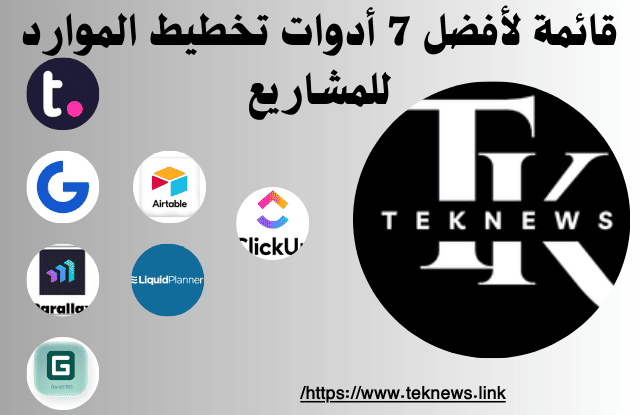 التخطيط الموارد البشريةتخطيط موارد البشرية تخطيط وتطوير الموارد البشرية تخطيط الموارد ادارة تخطيط الموارد البشرية استراتيجية تخطيط الموارد البشرية التخطيط الاستراتيجي للموارد البشرية التخطيط في ادارة الموارد البشرية التخطيط في الموارد البشرية بحث تخطيط الموارد البشرية بحث عن التخطيط الاستراتيجي للموارد البشرية بحث عن تخطيط الموارد البشرية تخطيط ادارة الموارد البشرية تخطيط الموارد البشرية في المؤسسة تخطيط موارد بشرية عملية تخطيط الموارد البشرية مقدمة عن تخطيط الموارد البشرية نظام تخطيط الموارد البشرية