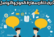 برامج ادارة الموارد البشرية برامج الموارد البشرية نظام الموارد البشرية الموارد البشرية برنامج موارد بشرية ادارة الموارد البشرية نظام موارد بشرية برنامج ادارة موارد بشرية موارد بشرية افضل برامج الموارد البشرية دورة ادارة الموارد البشرية برنامج لادارة الموارد البشرية وظيفة الموارد البشرية مهام الموارد البشرية نظام ادارة الموارد البشرية ادارة موارد بشرية أفضل برنامج موارد بشرية عمل الموارد البشرية تطبيق الموارد البشرية تطبيق ادارة الموارد البشرية مهام إدارة الموارد البشرية موارد بشرية ادارة اعمال دورة ادارة موارد بشرية دورات ادارة الموارد البشرية الموارد البشرية اعمال أفضل نظام موارد بشرية الموارد البشرية البحث عن عمل مهارة موارد بشرية تخصص إدارة الموارد البشرية مهام مدير ادارة الموارد البشرية ماجستير ادارة الموارد البشرية العمل في الموارد البشرية مهام مدير الموارد البشرية الوظائف الموارد البشرية معنى ادارة الموارد البشرية مدير اعمال مهارات ادارة الموارد البشرية ألموارد البشرية الماجستير المهني في ادارة الموارد البشرية ادارات الموارد البشرية ادارة اعمال موارد بشرية بحث عن الموارد البشريه الفرق بين الموارد البشرية وادارة الموارد البشرية تخصص ادارة اعمال موارد بشرية وظيفة ادارة الموارد البشرية مجالات ادارة الموارد البشرية ادارة اعمال الموارد البشرية وظيفة مدير الموارد البشرية إدارة الموارد مدير ادارة الموارد البشرية مهام قسم الموارد البشرية وظيفة موارد بشرية نبذة عن ادارة الموارد البشرية شرح عن الموارد البشرية عمل مدير الموارد البشرية بحث في إدارة الموارد البشرية برنامج موارد اعمال الموارد البشرية دور مدير الموارد البشرية فريق العمل بحث ادارة الموارد البشرية مسؤوليات مدير الموارد البشرية مهارات مدير الموارد البشرية مدير الموارد البشرية تخصص اداره موارد بشريه الموارد البشرية الباحثين عن عمل عن الموارد البشرية مواد تخصص ادارة الموارد البشرية الموارد البشرية باحث عن عمل موارد بشرية وظيفة مهارة العمل ضمن فريق دورة موارد بشرية عن بعد مهارات فريق العمل دورات في ادارة الموارد البشرية برنامج ادارة الوقت مديري الموارد البشرية تخصص موارد بشرية نظام الموارد ادارة الموارد البشرية تخصص بحث الموارد البشرية تقديم على وظائف الموارد البشريه برنامج ادارة الموظفين برنامج ادارة شؤون الموظفين تطبيق موارد بشرية بحث عن ادارة الموارد البشرية افضل برنامج لادارة الموارد البشرية دليل ادارة الموارد البشرية دليل الموارد البشرية معلومات عن ادارة الموارد البشرية مهارة ادارة الوقت دور الموارد البشريه ادارة الموظفين مهارات الموارد البشريه مهاره للموارد البشرية مهارة الادارة معلومات عن العمل الفرق بين ادارة الموارد البشرية وادارة شؤون الموظفين كيفية ادارة فريق العمل تعريف ادارة الموارد البشريه مهارة القيادة