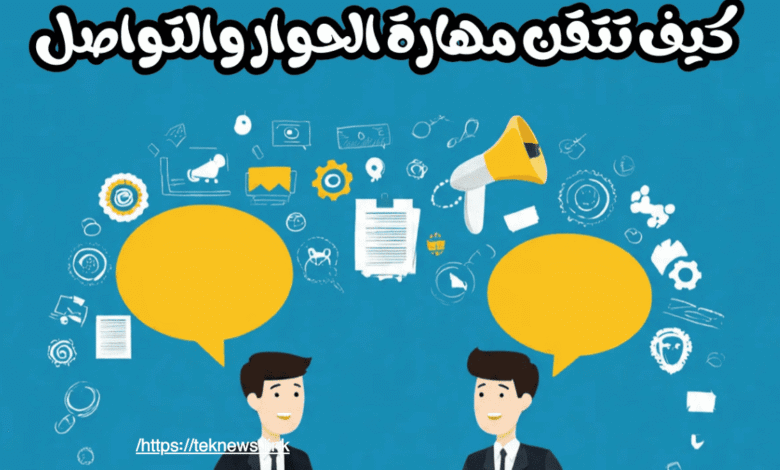 برامج ادارة الموارد البشرية برامج الموارد البشرية نظام الموارد البشرية الموارد البشرية برنامج موارد بشرية ادارة الموارد البشرية نظام موارد بشرية برنامج ادارة موارد بشرية موارد بشرية افضل برامج الموارد البشرية دورة ادارة الموارد البشرية برنامج لادارة الموارد البشرية وظيفة الموارد البشرية مهام الموارد البشرية نظام ادارة الموارد البشرية ادارة موارد بشرية أفضل برنامج موارد بشرية عمل الموارد البشرية تطبيق الموارد البشرية تطبيق ادارة الموارد البشرية مهام إدارة الموارد البشرية موارد بشرية ادارة اعمال دورة ادارة موارد بشرية دورات ادارة الموارد البشرية الموارد البشرية اعمال أفضل نظام موارد بشرية الموارد البشرية البحث عن عمل مهارة موارد بشرية تخصص إدارة الموارد البشرية مهام مدير ادارة الموارد البشرية ماجستير ادارة الموارد البشرية العمل في الموارد البشرية مهام مدير الموارد البشرية الوظائف الموارد البشرية معنى ادارة الموارد البشرية مدير اعمال مهارات ادارة الموارد البشرية ألموارد البشرية الماجستير المهني في ادارة الموارد البشرية ادارات الموارد البشرية ادارة اعمال موارد بشرية بحث عن الموارد البشريه الفرق بين الموارد البشرية وادارة الموارد البشرية تخصص ادارة اعمال موارد بشرية وظيفة ادارة الموارد البشرية مجالات ادارة الموارد البشرية ادارة اعمال الموارد البشرية وظيفة مدير الموارد البشرية إدارة الموارد مدير ادارة الموارد البشرية مهام قسم الموارد البشرية وظيفة موارد بشرية نبذة عن ادارة الموارد البشرية شرح عن الموارد البشرية عمل مدير الموارد البشرية بحث في إدارة الموارد البشرية برنامج موارد اعمال الموارد البشرية دور مدير الموارد البشرية فريق العمل بحث ادارة الموارد البشرية مسؤوليات مدير الموارد البشرية مهارات مدير الموارد البشرية مدير الموارد البشرية تخصص اداره موارد بشريه الموارد البشرية الباحثين عن عمل عن الموارد البشرية مواد تخصص ادارة الموارد البشرية الموارد البشرية باحث عن عمل موارد بشرية وظيفة مهارة العمل ضمن فريق دورة موارد بشرية عن بعد مهارات فريق العمل دورات في ادارة الموارد البشرية برنامج ادارة الوقت مديري الموارد البشرية تخصص موارد بشرية نظام الموارد ادارة الموارد البشرية تخصص بحث الموارد البشرية تقديم على وظائف الموارد البشريه برنامج ادارة الموظفين برنامج ادارة شؤون الموظفين تطبيق موارد بشرية بحث عن ادارة الموارد البشرية افضل برنامج لادارة الموارد البشرية دليل ادارة الموارد البشرية دليل الموارد البشرية معلومات عن ادارة الموارد البشرية مهارة ادارة الوقت دور الموارد البشريه ادارة الموظفين مهارات الموارد البشريه مهاره للموارد البشرية مهارة الادارة معلومات عن العمل الفرق بين ادارة الموارد البشرية وادارة شؤون الموظفين كيفية ادارة فريق العمل تعريف ادارة الموارد البشريه مهارة القيادة