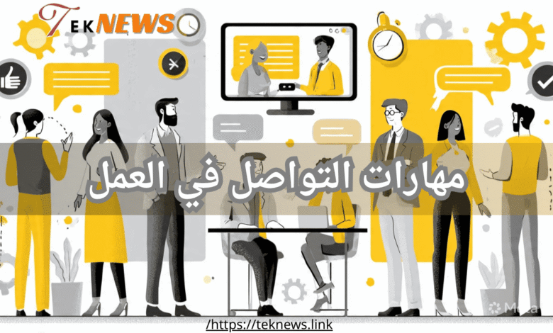برنامج ادارة الموارد البشرية برامج الموارد البشرية نظام الموارد البشرية الموارد البشرية برنامج موارد بشرية ادارة الموارد البشرية نظام موارد بشرية نظام ادارة الموارد البشرية برنامج ادارة موارد بشرية موارد بشرية افضل برامج الموارد البشرية دورة ادارة الموارد البشرية برنامج لادارة الموارد البشرية مهام الموارد البشرية ادارة موارد بشرية وظيفة الموارد البشرية برنامج ادارة الموظفين تطبيق ادارة الموارد البشرية تطبيق الموارد البشرية عمل الموارد البشرية أفضل برنامج موارد بشرية تطبيق موارد بشرية مهام إدارة الموارد البشرية موارد بشرية ادارة اعمال مهارات ادارة الموارد البشرية مهارات فريق العمل مهارات الاداره الموارد البشرية اعمال دورة ادارة موارد بشرية مهارة موارد بشرية مهارات الموارد البشرية دورات ادارة الموارد البشرية العمل في الموارد البشرية مهام مدير ادارة الموارد البشرية وظيفة ادارة الموارد البشرية فريق العمل ماجستير ادارة الموارد البشرية الماجستير المهني في ادارة الموارد البشرية وظيفة مديرة اعمال مهام مدير الموارد البشرية معنى ادارة الموارد البشرية تدريب مهارات التواصل تخصص إدارة الموارد البشرية مهارات مدير الموارد البشرية مدير اعمال الوظائف الموارد البشرية بحث عن بيئة العمل ادارة اعمال موارد بشرية تخصص ادارة اعمال موارد بشرية مهارات قيادة فريق العمل الفرق بين الموارد البشرية وادارة الموارد البشرية مهارة العمل ضمن فريق ادارة اعمال الموارد البشرية إدارة الموارد فرق العمل ألموارد البشرية مدير ادارة الموارد البشرية وظيفة مدير الموارد البشرية مهارات اداره الوقت كيفية ادارة فريق العمل برنامج ادارة الوقت انظمة ادارة الموارد البشرية ادارات الموارد البشرية ادارة فريق العمل مهام قسم الموارد البشرية موارد بشرية وظيفة اداره الوقت ومهارات التواصل الموارد البشرية البحث عن عمل كيفية النجاح في العمل بحث عن اداره الموارد البشريه ادارة الموظفين اعمال الموارد البشرية مجالات ادارة الموارد البشرية برنامج موارد تخصص اداره موارد بشريه تقديم على وظائف الموارد البشريه إدارة الوقت في العمل إدارة فرق العمل طرق حل المشكلات في العمل مديري الموارد البشرية وظيفة موارد بشرية الموارد البشرية الوظائف مدير الموارد البشرية مواد تخصص ادارة الموارد البشرية مسؤوليات مدير الموارد البشرية مديرة أعمال ادارة الوقت في العمل تخصص موارد بشرية مهارات القيادة الاساسية مهاره للموارد البشرية عن الموارد البشرية اتصال من الموارد البشريه خلق بيئة عمل إيجابية نظام الموارد ادارة الموارد البشرية تخصص دورة ادارة فريق العمل دورات في ادارة الموارد البشرية مهارة القيادة دورة إدارة النزاع في بيئة العمل النجاح فى العمل