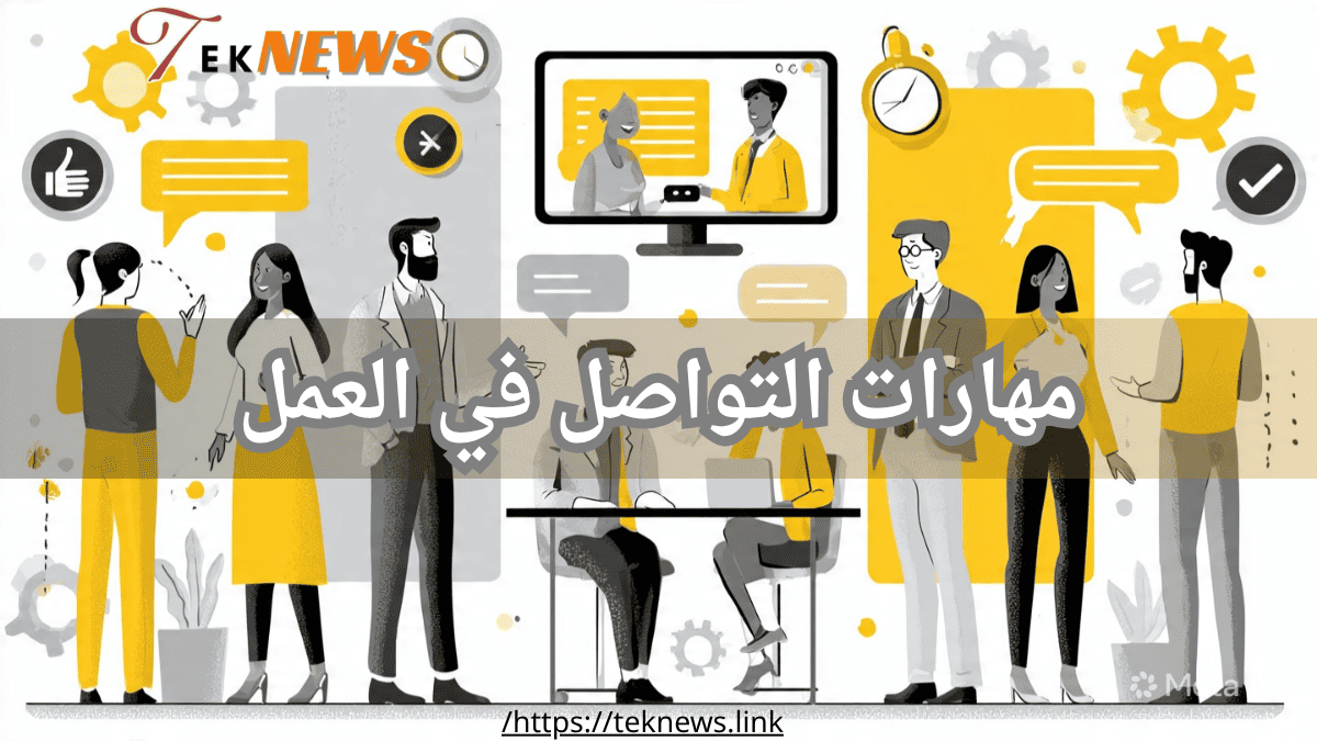 برنامج ادارة الموارد البشرية برامج الموارد البشرية نظام الموارد البشرية الموارد البشرية برنامج موارد بشرية ادارة الموارد البشرية نظام موارد بشرية نظام ادارة الموارد البشرية برنامج ادارة موارد بشرية موارد بشرية افضل برامج الموارد البشرية دورة ادارة الموارد البشرية برنامج لادارة الموارد البشرية مهام الموارد البشرية ادارة موارد بشرية وظيفة الموارد البشرية برنامج ادارة الموظفين تطبيق ادارة الموارد البشرية تطبيق الموارد البشرية عمل الموارد البشرية أفضل برنامج موارد بشرية تطبيق موارد بشرية مهام إدارة الموارد البشرية موارد بشرية ادارة اعمال مهارات ادارة الموارد البشرية مهارات فريق العمل مهارات الاداره الموارد البشرية اعمال دورة ادارة موارد بشرية مهارة موارد بشرية مهارات الموارد البشرية دورات ادارة الموارد البشرية العمل في الموارد البشرية مهام مدير ادارة الموارد البشرية وظيفة ادارة الموارد البشرية فريق العمل ماجستير ادارة الموارد البشرية الماجستير المهني في ادارة الموارد البشرية وظيفة مديرة اعمال مهام مدير الموارد البشرية معنى ادارة الموارد البشرية تدريب مهارات التواصل تخصص إدارة الموارد البشرية مهارات مدير الموارد البشرية مدير اعمال الوظائف الموارد البشرية بحث عن بيئة العمل ادارة اعمال موارد بشرية تخصص ادارة اعمال موارد بشرية مهارات قيادة فريق العمل الفرق بين الموارد البشرية وادارة الموارد البشرية مهارة العمل ضمن فريق ادارة اعمال الموارد البشرية إدارة الموارد فرق العمل ألموارد البشرية مدير ادارة الموارد البشرية وظيفة مدير الموارد البشرية مهارات اداره الوقت كيفية ادارة فريق العمل برنامج ادارة الوقت انظمة ادارة الموارد البشرية ادارات الموارد البشرية ادارة فريق العمل مهام قسم الموارد البشرية موارد بشرية وظيفة اداره الوقت ومهارات التواصل الموارد البشرية البحث عن عمل كيفية النجاح في العمل بحث عن اداره الموارد البشريه ادارة الموظفين اعمال الموارد البشرية مجالات ادارة الموارد البشرية برنامج موارد تخصص اداره موارد بشريه تقديم على وظائف الموارد البشريه إدارة الوقت في العمل إدارة فرق العمل طرق حل المشكلات في العمل مديري الموارد البشرية وظيفة موارد بشرية الموارد البشرية الوظائف مدير الموارد البشرية مواد تخصص ادارة الموارد البشرية مسؤوليات مدير الموارد البشرية مديرة أعمال ادارة الوقت في العمل تخصص موارد بشرية مهارات القيادة الاساسية مهاره للموارد البشرية عن الموارد البشرية اتصال من الموارد البشريه خلق بيئة عمل إيجابية نظام الموارد ادارة الموارد البشرية تخصص دورة ادارة فريق العمل دورات في ادارة الموارد البشرية مهارة القيادة دورة إدارة النزاع في بيئة العمل النجاح فى العمل