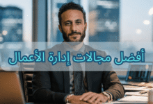 البحث عن عمل ابحث عن عمل فرص العمل الموارد البشرية البحث عن وظيفة العمل عن بعد رواتب ادارة الاعمال وظيفة ادارة الاعمال افضل مجالات العمل راتب ادارة الاعمال رواتب ادارة الموارد البشرية مهارات العمل رواتب ادارة المشاريع رواتب العمل ابحث عن وظيفة وظيفة تخصص ادارة اعمال رواتب ادارة الاعمال في السعودية وظائف خدمة عملاء وظائف الموارد البشرية وظيفه اداره اعمال وظيفة مدير الاعمال رواتب وظائف إدارة أعمال رواتب التسويق الالكتروني البحث عن عمل في قطر راتب تخصص ادارة اعمال الموارد البشرية وظائف رواتب تحليل البيانات يبحث عن عمل البحث عن فرص العمل راتب ادارة الموارد البشرية العمل عن بعد الموارد البشرية افضل التخصصات المطلوبة راتب ادارة الاعمال في السعودية رواتب التسويق افضل المجالات للعمل البحث عن الوظائف اكثر المجالات طلبا في سوق العمل وظائف العمل عن بعد الموارد البشرية رواتب رواتب اخصائي موارد بشرية البحث عن فرصه عمل ابحث عن العمل ادارة اعمال وظائف رواتب السعودية مهارات العمل الاداري راتب مدير الموارد البشرية وظائف اداره الاعمال فرص عمل في التسويق الالكتروني افضل العمل فرص عمل ادارة الاعمال أفضل شركات الموارد البشرية رواتب تخصص الذكاء الاصطناعي رواتب الشركات رواتب خدمة العملاء فرص العمل عن بعد ابحث عن فرصه عمل رواتب خدمة العملاء في السعودية بحث عن فرصة عمل رواتب موارد بشرية فرص وظيفية التخصصات المطلوبة رواتب الموارد البشريه الموارد البشرية البحث عن عمل محلل بيانات رواتب شركات الموارد البشرية العمل عن بعد احسن مجالات العمل رواتب الذكاء الاصطناعي رواتب تخصص موارد بشرية وظائف ادارة المشاريع مجالات التكنولوجيا راتب مدير الموارد البشرية في السعودية الفرق بين administration و management أبحث عن العمل الموارد البشرية رواتب القطاع الخاص بحث عن وظيفه عمل الموارد البشرية السعودية رواتب اخصائي مبيعات رواتب اخصائي تسويق تخصص ادارة عامة افضل عمل عبر الانترنت رواتب مدراء المشاريع مجالات العمل البحث عن وظائف عمل وظائف موارد بشرية اخصائي تسويق الكتروني أبحث عن وظيفة مجالات العمل في الشركات افضل التخصصات المطلوبه في سوق العمل عمل بحث عن اهم مهارات العمل وظائف ادارة مدير اداري وظائف وظائف ادارة الاعمال في السعودية البحث عن العمل عن بعد رواتب إدارة الأعمال في البنوك افضل رواتب في السعودية اهم التخصصات المطلوبة وظائف إدارة أعمال في المستشفيات عن عمل