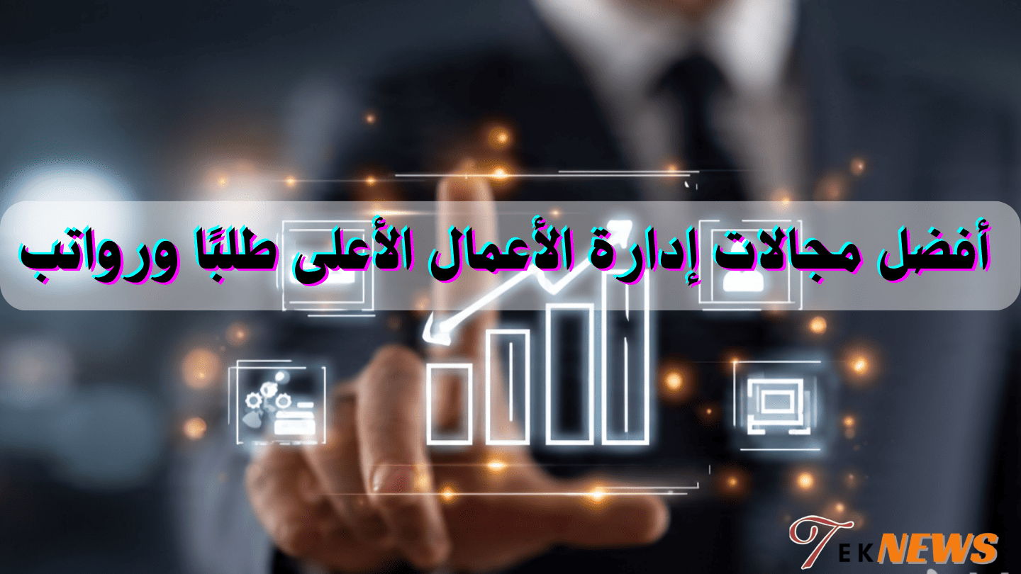 البحث عن عمل ابحث عن عمل فرص العمل الموارد البشرية البحث عن وظيفة العمل عن بعد رواتب ادارة الاعمال وظيفة ادارة الاعمال افضل مجالات العمل راتب ادارة الاعمال رواتب ادارة الموارد البشرية مهارات العمل رواتب ادارة المشاريع رواتب العمل ابحث عن وظيفة وظيفة تخصص ادارة اعمال رواتب ادارة الاعمال في السعودية وظائف خدمة عملاء وظائف الموارد البشرية وظيفه اداره اعمال وظيفة مدير الاعمال رواتب وظائف إدارة أعمال رواتب التسويق الالكتروني البحث عن عمل في قطر راتب تخصص ادارة اعمال الموارد البشرية وظائف رواتب تحليل البيانات يبحث عن عمل البحث عن فرص العمل راتب ادارة الموارد البشرية العمل عن بعد الموارد البشرية افضل التخصصات المطلوبة راتب ادارة الاعمال في السعودية رواتب التسويق افضل المجالات للعمل البحث عن الوظائف اكثر المجالات طلبا في سوق العمل وظائف العمل عن بعد الموارد البشرية رواتب رواتب اخصائي موارد بشرية البحث عن فرصه عمل ابحث عن العمل ادارة اعمال وظائف رواتب السعودية مهارات العمل الاداري راتب مدير الموارد البشرية وظائف اداره الاعمال فرص عمل في التسويق الالكتروني افضل العمل فرص عمل ادارة الاعمال أفضل شركات الموارد البشرية رواتب تخصص الذكاء الاصطناعي رواتب الشركات رواتب خدمة العملاء فرص العمل عن بعد ابحث عن فرصه عمل رواتب خدمة العملاء في السعودية بحث عن فرصة عمل رواتب موارد بشرية فرص وظيفية التخصصات المطلوبة رواتب الموارد البشريه الموارد البشرية البحث عن عمل محلل بيانات رواتب شركات الموارد البشرية العمل عن بعد احسن مجالات العمل رواتب الذكاء الاصطناعي رواتب تخصص موارد بشرية وظائف ادارة المشاريع مجالات التكنولوجيا راتب مدير الموارد البشرية في السعودية الفرق بين administration و management أبحث عن العمل الموارد البشرية رواتب القطاع الخاص بحث عن وظيفه عمل الموارد البشرية السعودية رواتب اخصائي مبيعات رواتب اخصائي تسويق تخصص ادارة عامة افضل عمل عبر الانترنت رواتب مدراء المشاريع مجالات العمل البحث عن وظائف عمل وظائف موارد بشرية اخصائي تسويق الكتروني أبحث عن وظيفة مجالات العمل في الشركات افضل التخصصات المطلوبه في سوق العمل عمل بحث عن اهم مهارات العمل وظائف ادارة مدير اداري وظائف وظائف ادارة الاعمال في السعودية البحث عن العمل عن بعد رواتب إدارة الأعمال في البنوك افضل رواتب في السعودية اهم التخصصات المطلوبة وظائف إدارة أعمال في المستشفيات عن عمل