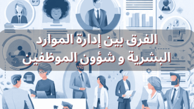 الموارد البشرية نظام الموارد البشرية برنامج ادارة الموارد البشرية برنامج الموارد البشرية ادارة الموارد البشرية برنامج موارد بشرية نظام موارد بشرية شؤون الموظفين نظام ادارة الموارد البشرية ادارة شؤون الموظفين برنامج ادارة شؤون الموظفين نظام الموارد البشرية للموظفين برنامج لادارة الموارد البشرية برنامج ادارة موارد بشرية افضل برامج الموارد البشرية أفضل برنامج موارد بشرية موارد بشرية برنامج الموارد البشرية وشؤون الموظفين ادارة موارد بشرية برنامج ادارة الموظفين برنامج شؤون الموظفين مهام الموارد البشرية نظام الموارد البشرية الجديد دورة ادارة الموارد البشرية انظمة موارد بشرية وظائف الموارد البشرية افضل برنامج لادارة الموارد البشرية نظام إدارة شؤون الموظفين أفضل نظام موارد بشرية الموارد البشرية وظائف تطبيق الموارد البشرية برنامج شئون موظفين ادارة الموظفين تطبيق موارد بشرية نظام شؤون الموظفين انظمة ادارة الموارد البشرية برنامج ادارة موظفين نظام ادارة الموظفين عمل الموارد البشرية تطبيق ادارة الموارد البشرية قسم الموارد البشرية مهام إدارة الموارد البشرية تخصص موارد بشرية وظائف موارد بشرية دورة ادارة موارد بشرية افضل برنامج شؤون الموظفين الموارد البشرية اعمال شؤون الموظفين hr تخصص الموارد البشرية مهام مدير الموارد البشرية ماجستير ادارة الموارد البشرية برنامج hr ادارة الموارد ألموارد البشرية دورات في ادارة الموارد البشرية ادارات الموارد البشرية برنامج الموظفين تخصص اداره الموارد البشريه الموارد البشرية شؤون الموظفين نظام موارد بشرية متكامل إدارة الموظفين وظيفة مدير الموارد البشرية مدير الموارد البشريه الموارد البشرية hr وظيفة ادارة الموارد البشرية دور الموارد البشريه مهام شؤون الموظفين الفرق بين ادارة الموارد البشرية وادارة شؤون الموظفين تخصص ادارة موارد بشريه مهام ادارة شؤون الموظفين الفرق بين شؤون الموظفين والموارد البشرية شؤون الموظفين والموارد البشرية برامج الموارد البشرية وشؤون الموظفين مجاني موارد بشرية ادارة اعمال الموارد البشرية للموظفين مهام مدير ادارة الموارد البشرية نبذة عن ادارة الموارد البشرية ادارة الموارد البشرية وظائف مسؤوليات مدير الموارد البشرية الوظائف الموارد البشرية العمل في الموارد البشرية معنى ادارة الموارد البشرية عمل مدير الموارد البشرية الفرق بين الموارد البشرية وادارة الموارد البشرية أدوار إدارة الموارد البشرية عمل شؤون الموظفين ادارة الموارد البشرية hr بحث عن اداره الموارد البشريه دورة موارد بشرية تعريف إدارة الموارد البشرية اداري موارد بشرية دور مدير الموارد البشرية الموارد البشريه للتوظيف نظام الحضور والانصراف الموارد البشرية انظمة الموارد البشرية الجديدة مهام قسم شؤون الموظفين التوظيف في ادارة الموارد البشرية بحث في إدارة الموارد البشرية وظائف ادارة موارد بشرية تطوير الموارد البشرية