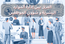 وظائف الموارد البشرية برنامج الموارد البشرية نظام الموارد البشرية ادارة الموارد البشرية الموارد البشرية برنامج ادارة الموارد البشرية نظام ادارة الموارد البشرية نظام الموارد البشرية للموظفين برنامج لادارة الموارد البشرية الموارد البشرية وظائف الموارد البشرية توظيف عمل الموارد البشرية عمليات الموارد البشرية قسم الموارد البشرية برنامج ادارة الموظفين المقصود بالموارد البشرية مهام إدارة الموارد البشرية نظام الموارد البشرية الجديد برنامج موارد بشريه نظام أوراكل للموارد البشرية اقسام الموارد البشرية دعم الموارد البشرية شركة للموارد البشرية نظام موارد بشريه وظيفة مدير الموارد البشرية ألموارد البشرية مهام مدير الموارد البشرية نظام إدارة الرواتب الموارد البشرية hr برنامج ادارة موظفين ادارة الموارد البشرية وظائف الوظائف الموارد البشرية الموارد البشرية للموظفين دور الموارد البشريه التوظيف في ادارة الموارد البشرية عمل مدير الموارد البشرية مديري الموارد البشرية عمل الموارد البشرية في الشركات قسم ادارة الموارد البشرية مهام مدير ادارة الموارد البشرية مدير الموارد البشرية موظفي الموارد البشرية تعريف الموارد البشرية افضل برامج الموارد البشرية مسؤول الموارد البشرية انظمة ادارة الموارد البشرية رواتب موظفي الموارد البشرية الموارد البشرية معنى وظائف ادارة الموارد البشريه برنامج إدارة الموارد البشرية كامل مجاني وظيفة الموارد البشرية في المؤسسة أدوار إدارة الموارد البشرية الموارد البشرية الوظائف مهام مدير الموارد البشرية في الشركة الموارد البشريه هي اقسام ادارة الموارد البشرية مجالات الموارد البشرية نظام ادارة الموظفين معنى الموارد البشرية مناصب الموارد البشرية مهام الموارد البشرية التنميه والموارد البشريه وظائف قسم الموارد البشرية ادارة موارد بشريه افضل برنامج لادارة الموارد البشرية تعريف ادارة الموارد البشريه الموارد البشرية في الامارات مسؤوليات مدير الموارد البشرية شركة الموارد مدير ادارة الموارد البشرية وظائف في الموارد البشريه ادارة الموارد البشرية hr العمل والموارد البشرية العمل في الموارد البشرية تقديم وظائف الموارد البشرية تدريب الموارد البشرية العربية للموارد البشرية ادارات الموارد البشرية إدارة الموارد عن الموارد البشرية برنامج رواتب الموظفين منصة الموارد البشرية تقييم الموظفين معنى ادارة الموارد البشرية دور الموارد البشرية في المؤسسة مشرف الموارد البشرية قسم الموارد البشرية في الشركات وظائف الموارد دور ادارة الموارد البشرية hr الموارد البشرية قاعدة بيانات الموارد البشرية قوانين الموارد البشرية الاداره العامه للموارد البشريه شؤون الموظفين والموارد البشرية تقديم على وظائف الموارد البشريه موقع ادارة الموارد البشرية اقسام الموارد البشرية في الشركات عمليات ادارة الموارد البشرية معنى موارد بشريه إدارة الموظفين