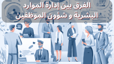 وظائف الموارد البشرية برنامج الموارد البشرية نظام الموارد البشرية ادارة الموارد البشرية الموارد البشرية برنامج ادارة الموارد البشرية نظام ادارة الموارد البشرية نظام الموارد البشرية للموظفين برنامج لادارة الموارد البشرية الموارد البشرية وظائف الموارد البشرية توظيف عمل الموارد البشرية عمليات الموارد البشرية قسم الموارد البشرية برنامج ادارة الموظفين المقصود بالموارد البشرية مهام إدارة الموارد البشرية نظام الموارد البشرية الجديد برنامج موارد بشريه نظام أوراكل للموارد البشرية اقسام الموارد البشرية دعم الموارد البشرية شركة للموارد البشرية نظام موارد بشريه وظيفة مدير الموارد البشرية ألموارد البشرية مهام مدير الموارد البشرية نظام إدارة الرواتب الموارد البشرية hr برنامج ادارة موظفين ادارة الموارد البشرية وظائف الوظائف الموارد البشرية الموارد البشرية للموظفين دور الموارد البشريه التوظيف في ادارة الموارد البشرية عمل مدير الموارد البشرية مديري الموارد البشرية عمل الموارد البشرية في الشركات قسم ادارة الموارد البشرية مهام مدير ادارة الموارد البشرية مدير الموارد البشرية موظفي الموارد البشرية تعريف الموارد البشرية افضل برامج الموارد البشرية مسؤول الموارد البشرية انظمة ادارة الموارد البشرية رواتب موظفي الموارد البشرية الموارد البشرية معنى وظائف ادارة الموارد البشريه برنامج إدارة الموارد البشرية كامل مجاني وظيفة الموارد البشرية في المؤسسة أدوار إدارة الموارد البشرية الموارد البشرية الوظائف مهام مدير الموارد البشرية في الشركة الموارد البشريه هي اقسام ادارة الموارد البشرية مجالات الموارد البشرية نظام ادارة الموظفين معنى الموارد البشرية مناصب الموارد البشرية مهام الموارد البشرية التنميه والموارد البشريه وظائف قسم الموارد البشرية ادارة موارد بشريه افضل برنامج لادارة الموارد البشرية تعريف ادارة الموارد البشريه الموارد البشرية في الامارات مسؤوليات مدير الموارد البشرية شركة الموارد مدير ادارة الموارد البشرية وظائف في الموارد البشريه ادارة الموارد البشرية hr العمل والموارد البشرية العمل في الموارد البشرية تقديم وظائف الموارد البشرية تدريب الموارد البشرية العربية للموارد البشرية ادارات الموارد البشرية إدارة الموارد عن الموارد البشرية برنامج رواتب الموظفين منصة الموارد البشرية تقييم الموظفين معنى ادارة الموارد البشرية دور الموارد البشرية في المؤسسة مشرف الموارد البشرية قسم الموارد البشرية في الشركات وظائف الموارد دور ادارة الموارد البشرية hr الموارد البشرية قاعدة بيانات الموارد البشرية قوانين الموارد البشرية الاداره العامه للموارد البشريه شؤون الموظفين والموارد البشرية تقديم على وظائف الموارد البشريه موقع ادارة الموارد البشرية اقسام الموارد البشرية في الشركات عمليات ادارة الموارد البشرية معنى موارد بشريه إدارة الموظفين