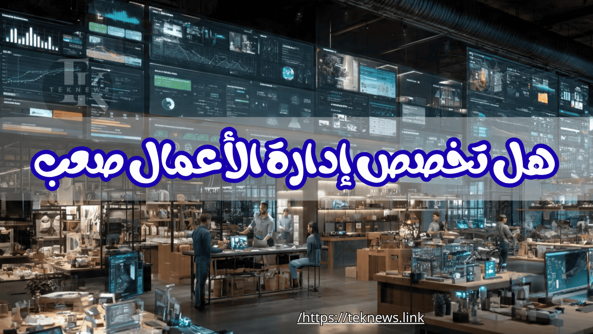 ماجستير ادارة الموارد البشرية ادارة اعمال ماجستير ادارة الاعمال ادارة الاعمال تخصص ادارة اعمال دراسة ادارة الاعمال ماجستير إدارة الأعمال mba اداره اعمال أفضل تخصصات ماجستير إدارة الأعمال دراسة ماجستير ادارة اعمال إدارة الأعمال ماجستير ادارة المشاريع ماجستير ادارة اعمال عن بعد افضل ماجستير ادارة اعمال بكالوريوس ادارة اعمال ماجستير اداره اعمال برنامج ادارة الاعمال مجالات إدارة الأعمال مجالات اداره الاعمال اداره الأعمال تخصصات اداره الاعمال تخصص ادارة أعمال مجال ادارة الاعمال تخصصات اداره اعمال تخصصات الادارة الاعمال رواتب ادارة الاعمال ماجستير اداره الاعمال شهادة ادارة اعمال كيفية الحصول على ماجستير ادارة الاعمال ادارة الاعمال تخصصات مهام ادارة الاعمال mba شهادة تخصص الذكاء الاصطناعي افضل تخصصات الادارة أفضل تخصصات إدارة الأعمال مجالات تخصص ادارة الاعمال ماجستير ادارة إداره اعمال دراسه اداره الاعمال افضل تخصص في ادارة الاعمال ماهو تخصص ادارة الاعمال ادارة الاعمال تخصص ماجستير في ادارة الاعمال التخصصات في ادارة الاعمال دراسه اداره اعمال mba ادارة اعمال مواد ادارة الاعمال تخصص ادارة راتب ادارة الاعمال تخصصات ماجستير ادارة الاعمال برنامج ماجستير ادارة الاعمال اداره اعمال تخصص ادارة الاعمال وتخصصاتها ماهو تخصص اداره الاعمال تخصص ادارة اعمال ماجستير ادارة الاعمال ماجستير الاداره الاعمال مواد ماجستير ادارة الاعمال مواد تخصص إدارة الأعمال الوظائف لتخصص ادارة اعمال كيفية دراسة ادارة الاعمال الفرق بين إدارة الأعمال وإدارة الأعمال الدولية ادارة اعمال ماجستير مشروع ادارة اعمال مواد تخصص اداره الاعمال اختصاص ادارة اعمال ماهو تخصص اداره اعمال دراسة تخصص ادارة اعمال ماجستير مهني ادارة اعمال مجالات الاعمال تخصصي ادارة اعمال ادارة الاعمال mba وظيفة تخصص ادارة اعمال معنى تخصص ادارة اعمال ادارة الأعمال الدولية الحصول على ماجستير ادارة اعمال اقسام تخصص ادارة اعمال مجالات عمل ادارة الاعمال قسم ادارة الاعمال افضل تخصص تخصص الاعمال رواتب ادارة الاعمال في السعودية ماجستير ادارة الاعمال mba وإدارة الأعمال دراسة ماجستير ادارة اعمال عن بعد مشاريع ادارة اعمال دراسة الاعمال الادارة العامة وادارة الاعمال إدارة الأعمال الدولية اقوى تخصص في ادارة الاعمال ماهو ادارة الاعمال تخصص ادارة الاعمال الدولية افضل التخصصات المطلوبة ماجستير إدارة أعمال مجاني ماجستير mba التسويق وادارة الاعمال مواد تخصص اداره اعمال افضل مجال ماهو افضل تخصص في ادارة الاعمال قسم اداره الاعمال
