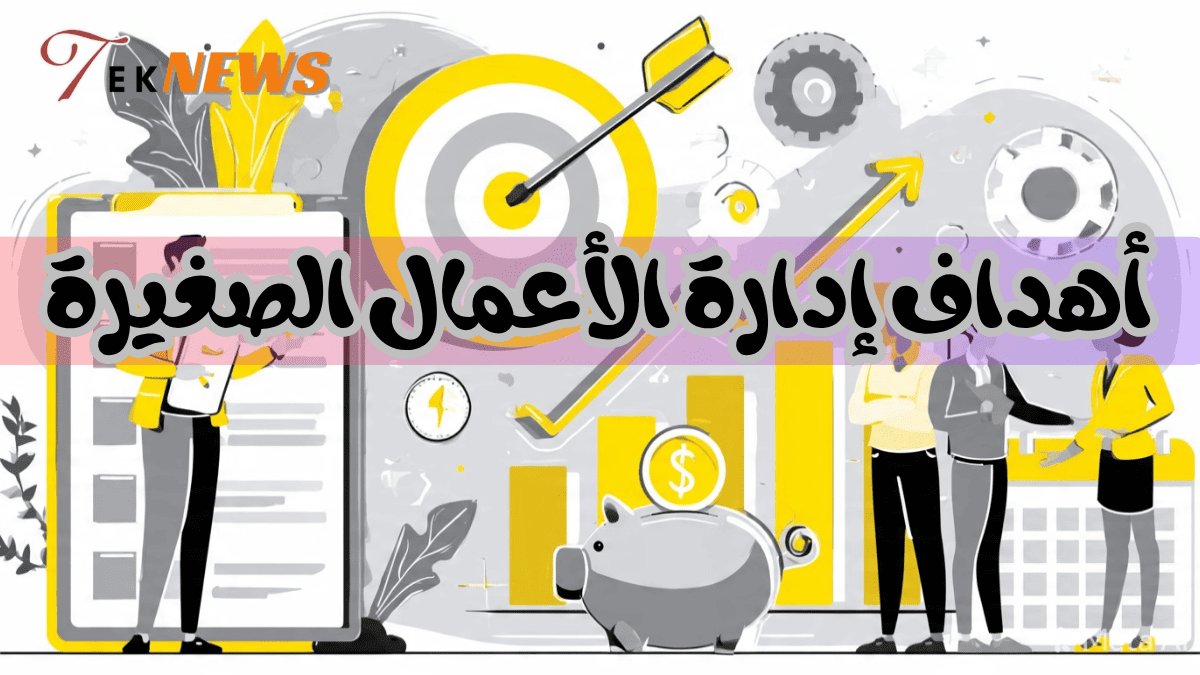 برنامج ادارة الموارد البشرية برامج الموارد البشرية نظام الموارد البشرية الموارد البشرية ادارة الموارد البشرية برنامج موارد بشرية افضل برامج الموارد البشرية نظام موارد بشرية برنامج ادارة موارد بشرية برنامج لادارة الموارد البشرية موارد بشرية دورة ادارة الموارد البشرية أفضل برنامج موارد بشرية مهام الموارد البشرية نظام ادارة الموارد البشرية ادارة موارد بشرية تطبيق الموارد البشرية تطبيق موارد بشرية تطبيق ادارة الموارد البشرية اهداف اداره الموارد البشريه مهام إدارة الموارد البشرية أهداف إدارة الموارد البشرية نظام الموارد البشرية الجديد عمل الموارد البشرية موارد بشرية ادارة اعمال قسم الموارد البشرية دورات ادارة الموارد البشرية ماجستير ادارة الموارد البشرية الموارد البشرية اعمال دورة ادارة موارد بشرية إدارة الموارد مهام مدير ادارة الموارد البشرية معنى ادارة الموارد البشرية افضل برنامج لادارة الموارد البشرية مدير اعمال اهداف الموارد البشريه العمل في الموارد البشرية انظمة ادارة الموارد البشرية تخصص اداره الموارد البشريه ادارة اعمال موارد بشرية مهام قسم الموارد البشرية ادارة اعمال الموارد البشرية الماجستير المهني في ادارة الموارد البشرية مهام مدير الموارد البشرية ادارات الموارد البشرية برنامج ادارة الوقت تخصص ادارة اعمال موارد بشرية ألموارد البشرية مدير ادارة الموارد البشرية وظيفة ادارة الموارد البشرية وظيفة الموارد البشرية إدارة الوقت في العمل اهميه اداره الموارد البشريه اعمال الموارد البشرية معنى الموارد البشرية بحث عن اداره الموارد البشريه الهدف الموارد البشرية برنامج موارد أهداف تسيير الموارد البشرية أقسام الموارد البشرية ادارة الوقت في العمل مواد تخصص ادارة الموارد البشرية تطبيق الموارد دورة ادارة الوقت تخصص اداره موارد بشريه دورات في ادارة الموارد البشرية الهدف من الموارد البشرية وظيفة مدير الموارد البشرية مهارات اداره الوقت فريق العمل مشروع الموارد البشرية مديري الموارد البشرية مدير قسم الموارد البشرية مدير الموارد البشرية ماجستير في ادارة الموارد البشرية مشروع ادارة الوقت ماجستير الموارد البشرية تخصص موارد بشرية مسؤوليات مدير الموارد البشرية موقع ادارة الموارد البشرية شرح عن الموارد البشرية كيفية ادارة فريق العمل قسم موارد بشريه ادارة الموارد البشرية للمشروع مفهوم إدارة الموارد البشرية نظام الموارد مناجمنت الموارد البشرية الموارد البشرية توظيف ادارة الموارد البشرية تخصص مشروع موارد بشرية الفرق بين الموارد البشرية وادارة الموارد البشرية ماجستير ادارة موارد بشرية خطة عمل الموارد البشرية مواد تخصص ادارة موارد بشرية بحث في إدارة الموارد البشرية دعم المنشات الصغيرة الموارد البشرية وظيفة مديرة اعمال تخصص الموارد البشرية إدارة فريق العمل ادارة وقت