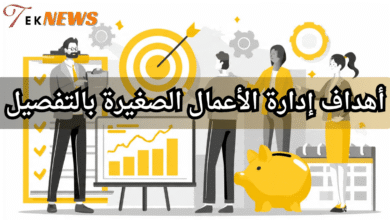 برنامج ادارة الموارد البشرية برامج الموارد البشرية نظام الموارد البشرية الموارد البشرية ادارة الموارد البشرية برنامج موارد بشرية افضل برامج الموارد البشرية نظام موارد بشرية برنامج ادارة موارد بشرية برنامج لادارة الموارد البشرية موارد بشرية دورة ادارة الموارد البشرية أفضل برنامج موارد بشرية مهام الموارد البشرية نظام ادارة الموارد البشرية ادارة موارد بشرية تطبيق الموارد البشرية تطبيق موارد بشرية تطبيق ادارة الموارد البشرية اهداف اداره الموارد البشريه مهام إدارة الموارد البشرية أهداف إدارة الموارد البشرية نظام الموارد البشرية الجديد عمل الموارد البشرية موارد بشرية ادارة اعمال قسم الموارد البشرية دورات ادارة الموارد البشرية ماجستير ادارة الموارد البشرية الموارد البشرية اعمال دورة ادارة موارد بشرية إدارة الموارد مهام مدير ادارة الموارد البشرية معنى ادارة الموارد البشرية افضل برنامج لادارة الموارد البشرية مدير اعمال اهداف الموارد البشريه العمل في الموارد البشرية انظمة ادارة الموارد البشرية تخصص اداره الموارد البشريه ادارة اعمال موارد بشرية مهام قسم الموارد البشرية ادارة اعمال الموارد البشرية الماجستير المهني في ادارة الموارد البشرية مهام مدير الموارد البشرية ادارات الموارد البشرية برنامج ادارة الوقت تخصص ادارة اعمال موارد بشرية ألموارد البشرية مدير ادارة الموارد البشرية وظيفة ادارة الموارد البشرية وظيفة الموارد البشرية إدارة الوقت في العمل اهميه اداره الموارد البشريه اعمال الموارد البشرية معنى الموارد البشرية بحث عن اداره الموارد البشريه الهدف الموارد البشرية برنامج موارد أهداف تسيير الموارد البشرية أقسام الموارد البشرية ادارة الوقت في العمل مواد تخصص ادارة الموارد البشرية تطبيق الموارد دورة ادارة الوقت تخصص اداره موارد بشريه دورات في ادارة الموارد البشرية الهدف من الموارد البشرية وظيفة مدير الموارد البشرية مهارات اداره الوقت فريق العمل مشروع الموارد البشرية مديري الموارد البشرية مدير قسم الموارد البشرية مدير الموارد البشرية ماجستير في ادارة الموارد البشرية مشروع ادارة الوقت ماجستير الموارد البشرية تخصص موارد بشرية مسؤوليات مدير الموارد البشرية موقع ادارة الموارد البشرية شرح عن الموارد البشرية كيفية ادارة فريق العمل قسم موارد بشريه ادارة الموارد البشرية للمشروع مفهوم إدارة الموارد البشرية نظام الموارد مناجمنت الموارد البشرية الموارد البشرية توظيف ادارة الموارد البشرية تخصص مشروع موارد بشرية الفرق بين الموارد البشرية وادارة الموارد البشرية ماجستير ادارة موارد بشرية خطة عمل الموارد البشرية مواد تخصص ادارة موارد بشرية بحث في إدارة الموارد البشرية دعم المنشات الصغيرة الموارد البشرية وظيفة مديرة اعمال تخصص الموارد البشرية إدارة فريق العمل ادارة وقت