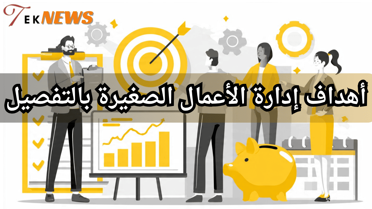 برنامج ادارة الموارد البشرية برامج الموارد البشرية نظام الموارد البشرية الموارد البشرية ادارة الموارد البشرية برنامج موارد بشرية افضل برامج الموارد البشرية نظام موارد بشرية برنامج ادارة موارد بشرية برنامج لادارة الموارد البشرية موارد بشرية دورة ادارة الموارد البشرية أفضل برنامج موارد بشرية مهام الموارد البشرية نظام ادارة الموارد البشرية ادارة موارد بشرية تطبيق الموارد البشرية تطبيق موارد بشرية تطبيق ادارة الموارد البشرية اهداف اداره الموارد البشريه مهام إدارة الموارد البشرية أهداف إدارة الموارد البشرية نظام الموارد البشرية الجديد عمل الموارد البشرية موارد بشرية ادارة اعمال قسم الموارد البشرية دورات ادارة الموارد البشرية ماجستير ادارة الموارد البشرية الموارد البشرية اعمال دورة ادارة موارد بشرية إدارة الموارد مهام مدير ادارة الموارد البشرية معنى ادارة الموارد البشرية افضل برنامج لادارة الموارد البشرية مدير اعمال اهداف الموارد البشريه العمل في الموارد البشرية انظمة ادارة الموارد البشرية تخصص اداره الموارد البشريه ادارة اعمال موارد بشرية مهام قسم الموارد البشرية ادارة اعمال الموارد البشرية الماجستير المهني في ادارة الموارد البشرية مهام مدير الموارد البشرية ادارات الموارد البشرية برنامج ادارة الوقت تخصص ادارة اعمال موارد بشرية ألموارد البشرية مدير ادارة الموارد البشرية وظيفة ادارة الموارد البشرية وظيفة الموارد البشرية إدارة الوقت في العمل اهميه اداره الموارد البشريه اعمال الموارد البشرية معنى الموارد البشرية بحث عن اداره الموارد البشريه الهدف الموارد البشرية برنامج موارد أهداف تسيير الموارد البشرية أقسام الموارد البشرية ادارة الوقت في العمل مواد تخصص ادارة الموارد البشرية تطبيق الموارد دورة ادارة الوقت تخصص اداره موارد بشريه دورات في ادارة الموارد البشرية الهدف من الموارد البشرية وظيفة مدير الموارد البشرية مهارات اداره الوقت فريق العمل مشروع الموارد البشرية مديري الموارد البشرية مدير قسم الموارد البشرية مدير الموارد البشرية ماجستير في ادارة الموارد البشرية مشروع ادارة الوقت ماجستير الموارد البشرية تخصص موارد بشرية مسؤوليات مدير الموارد البشرية موقع ادارة الموارد البشرية شرح عن الموارد البشرية كيفية ادارة فريق العمل قسم موارد بشريه ادارة الموارد البشرية للمشروع مفهوم إدارة الموارد البشرية نظام الموارد مناجمنت الموارد البشرية الموارد البشرية توظيف ادارة الموارد البشرية تخصص مشروع موارد بشرية الفرق بين الموارد البشرية وادارة الموارد البشرية ماجستير ادارة موارد بشرية خطة عمل الموارد البشرية مواد تخصص ادارة موارد بشرية بحث في إدارة الموارد البشرية دعم المنشات الصغيرة الموارد البشرية وظيفة مديرة اعمال تخصص الموارد البشرية إدارة فريق العمل ادارة وقت