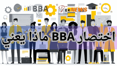 بكالوريوس اداره اعمال دراسة ماجستير ادارة اعمال كيفية الحصول على ماجستير ادارة الاعمال mba ادارة اعمال افضل ماجستير ادارة اعمال برنامج ماجستير ادارة الاعمال كيفية الحصول على شهادة mba برنامج ادارة الاعمال mba شهادة mba تخصص الماجستير المهني في ادارة الاعمال ماجستير إدارة الأعمال mba ادارة الاعمال تخصص ادارة الاعمال تخصصات ادارة الاعمال وتخصصاتها شهادة ماجستير ادارة اعمال ماجستير mba ماجستير في ادارة الاعمال ماجستير اداره اعمال ماجستير اداره الاعمال ماجستير ادارة الاعمال mba ماجستير ادارة الاعمال ماجستير إدارة أعمال مجاني دراسة mba ماجستير ادارة الاعمال mba شهادة mba ماجستير ادارة اعمال عن بعد ادارة الاعمال mba ماجستير إدارة أعمال باللغة العربية ماجستير ادارة اداره اعمال ماجستير ادارة الموارد البشرية ماجستير ادارة مشاريع ماجستير ادارة المشاريع تخصص ادارة اعمال تخصص ادارة أعمال بكالوريوس ادارة اعمال تخصص mba دراسه اداره الاعمال دراسه اداره اعمال ادارة الاعمال ماجستير ادارة اعمال ماجستير ادارة اعمال ادارة الاعمال إدارة الأعمال تخصص ماجستير ادارة اعمال ماجستير إدارة الأعمال جامعة القاهرة جامعة الاعمال والتكنولوجيا ماجستير ادارة اعمال دولية ماجستير إدارة أعمال الجامعة الأمريكية mba دراسة برامج الماجستير جامعة الملك سعود تقديم ماجستير ادارة اعمال جامعة الملك سعود ماجستير ادارة اعمال دراسة ماجستير ادارة اعمال عن بعد ماجستير إدارة الأعمال في مصر ماجستير إدارة أعمال في السعودية mba ماجستير ماجستير ادارة الاعمال جامعة الملك سعود ماجستير ادارة اعمال جامعة الملك سعود شروط ماجستير إدارة أعمال ماجستير ادارة الاعمال المهني ماجستير إدارة أعمال باللغة العربية في الإمارات ماجستير ادارة اعمال السعودية ادارة الأعمال الدولية إدارة الأعمال الدولية ادارة اعمال دوليه جامعة ادارة الاعمال والتكنولوجيا في جدة ماجستير ادارة الاعمال جامعة الملك عبدالعزيز ماجستير الادارة ماجستير مهني في إدارة الأعمال ماجستير في ادارة المشاريع ماجستير إدارة مشاريع عن بعد mba معنى ماجستير ادارة الاعمال باللغة العربية كلية ادارة الاعمال كلية ادارة اعمال ماجستير مهنى ادارة الاعمال ماجستير ادارة موارد بشرية جامعة الاعمال بكالوريوس ادارة ماجستير الادارة المالية تخصص ادارة مشاريع ماجستير الدراسة عبر الانترنت ماجستير ادارة مشروعات ماجستير إدارة المشروعات ادارة التعلم جامعة ادارة الاعمال جامعات ادارة الاعمال جامعة الملك جامعة الأعمال والتكنولوجيا دراسة ادارة الاعمال في الامارات ماجستير في الادارة بحث ماجستير برامج دراسية جامعة الإمارات الاداره الاعمال الادارة اعمال جامعات الامارات العربية المتحدة مما ي