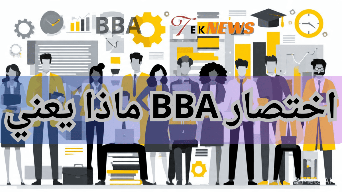 بكالوريوس اداره اعمال دراسة ماجستير ادارة اعمال كيفية الحصول على ماجستير ادارة الاعمال mba ادارة اعمال افضل ماجستير ادارة اعمال برنامج ماجستير ادارة الاعمال كيفية الحصول على شهادة mba برنامج ادارة الاعمال mba شهادة mba تخصص الماجستير المهني في ادارة الاعمال ماجستير إدارة الأعمال mba ادارة الاعمال تخصص ادارة الاعمال تخصصات ادارة الاعمال وتخصصاتها شهادة ماجستير ادارة اعمال ماجستير mba ماجستير في ادارة الاعمال ماجستير اداره اعمال ماجستير اداره الاعمال ماجستير ادارة الاعمال mba ماجستير ادارة الاعمال ماجستير إدارة أعمال مجاني دراسة mba ماجستير ادارة الاعمال mba شهادة mba ماجستير ادارة اعمال عن بعد ادارة الاعمال mba ماجستير إدارة أعمال باللغة العربية ماجستير ادارة اداره اعمال ماجستير ادارة الموارد البشرية ماجستير ادارة مشاريع ماجستير ادارة المشاريع تخصص ادارة اعمال تخصص ادارة أعمال بكالوريوس ادارة اعمال تخصص mba دراسه اداره الاعمال دراسه اداره اعمال ادارة الاعمال ماجستير ادارة اعمال ماجستير ادارة اعمال ادارة الاعمال إدارة الأعمال تخصص ماجستير ادارة اعمال ماجستير إدارة الأعمال جامعة القاهرة جامعة الاعمال والتكنولوجيا ماجستير ادارة اعمال دولية ماجستير إدارة أعمال الجامعة الأمريكية mba دراسة برامج الماجستير جامعة الملك سعود تقديم ماجستير ادارة اعمال جامعة الملك سعود ماجستير ادارة اعمال دراسة ماجستير ادارة اعمال عن بعد ماجستير إدارة الأعمال في مصر ماجستير إدارة أعمال في السعودية mba ماجستير ماجستير ادارة الاعمال جامعة الملك سعود ماجستير ادارة اعمال جامعة الملك سعود شروط ماجستير إدارة أعمال ماجستير ادارة الاعمال المهني ماجستير إدارة أعمال باللغة العربية في الإمارات ماجستير ادارة اعمال السعودية ادارة الأعمال الدولية إدارة الأعمال الدولية ادارة اعمال دوليه جامعة ادارة الاعمال والتكنولوجيا في جدة ماجستير ادارة الاعمال جامعة الملك عبدالعزيز ماجستير الادارة ماجستير مهني في إدارة الأعمال ماجستير في ادارة المشاريع ماجستير إدارة مشاريع عن بعد mba معنى ماجستير ادارة الاعمال باللغة العربية كلية ادارة الاعمال كلية ادارة اعمال ماجستير مهنى ادارة الاعمال ماجستير ادارة موارد بشرية جامعة الاعمال بكالوريوس ادارة ماجستير الادارة المالية تخصص ادارة مشاريع ماجستير الدراسة عبر الانترنت ماجستير ادارة مشروعات ماجستير إدارة المشروعات ادارة التعلم جامعة ادارة الاعمال جامعات ادارة الاعمال جامعة الملك جامعة الأعمال والتكنولوجيا دراسة ادارة الاعمال في الامارات ماجستير في الادارة بحث ماجستير برامج دراسية جامعة الإمارات الاداره الاعمال الادارة اعمال جامعات الامارات العربية المتحدة مما ي