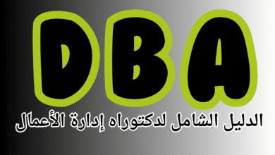 ما معنى DBA؟ الدليل الشامل لدكتوراه إدارة الأعمال ماجستير ادارة الاعمال ادارة اعمال ادارة الاعمال تخصص ادارة اعمال ماجستير إدارة الأعمال mba دراسة ادارة الاعمال دكتوراه ادارة الاعمال الماجستير المهني في ادارة الاعمال اداره اعمال mba شهادة شهادة ادارة اعمال ماجستير ادارة المشاريع إدارة الأعمال بكالوريوس ادارة اعمال دراسة ماجستير ادارة اعمال ماجستير اداره اعمال دكتوراه في إدارة الأعمال ماجستير اداره الاعمال اداره الأعمال برنامج ادارة الاعمال ماجستير mba مواد ادارة الاعمال ماجستير ادارة تخصص اداره الاعمال ماجستير ادارة اعمال عن بعد تخصص ادارة أعمال إداره اعمال مواد ماجستير ادارة الاعمال تخصصات اداره الاعمال تخصص الادارة الاعمال أفضل تخصصات ماجستير إدارة الأعمال شهادة mba mba ادارة اعمال ماهو ادارة الاعمال دراسه اداره الاعمال ماجستير في ادارة الاعمال دكتور ادارة اعمال معنى تخصص ادارة اعمال مجال ادارة الاعمال ادارة الاعمال تخصصات دراسه اداره اعمال ادارة الاعمال تخصص كيفية الحصول على ماجستير ادارة الاعمال mba معنى مواد تخصص ادارة الاعمال مواد تخصص اداره الاعمال افضل جامعة لدراسة ادارة الاعمال ادارة الاعمال mba ادارة الاعمال ماجستير برنامج ماجستير ادارة الاعمال شهادة ماجستير ادارة اعمال شرح عن ادارة الاعمال تخصص ادارة اعمال ماجستير ماجستير ادارة الاعمال mba ماجستير ادارة الاعمال التنفيذي اداره اعمال تخصص ادارة اعمال ماجستير تخصص ادارة مواد تخصص اداره اعمال الاداره الاعمال مهام ادارة الاعمال ماجستير تخصص ادارة اعمال مشروع ادارة اعمال خريج ادارة اعمال تخصص ماجستير ادارة اعمال افضل ماجستير ادارة اعمال دراسة الاعمال mba ماجستير ادارة الاعمال جامعة ادارة الاعمال كيفية دراسة ادارة الاعمال ماجستير إدارة أعمال عن بعد باللغة العربية ماجستير إدارة المشاريع ادارة الاعمال وتخصصاتها وإدارة الأعمال مواد دراسة إدارة الأعمال تخصص الاعمال شرح عن تخصص ادارة الاعمال التخصصات في ادارة الاعمال ماجستير إدارة أعمال مجاني ماجستير ادارة الموارد البشرية بحث عن إدارة الأعمال قسم اداره الاعمال شرح تخصص ادارة الاعمال مشاريع ادارة اعمال ماجستير إدارة أعمال باللغة العربية دكتوراه إدارة الأعمال التنفيذي الدكتوراه المهنية في ادارة الاعمال وظيفه اداره اعمال قسم ادارة الاعمال أفضل جامعة لدراسة إدارة الأعمال في العالم ماجستير مهني في إدارة الأعمال الحصول على ماجستير ادارة اعمال مواد اداره الاعمال كلية ادارة الاعمال مجالات اداره الاعمال الماجستير المهني في ادارة الموارد البشرية مواد قسم ادارة الاعمال اختصاص ادارة اعمال تخصص اداره المشاريع تخصص ادارة المشاريع