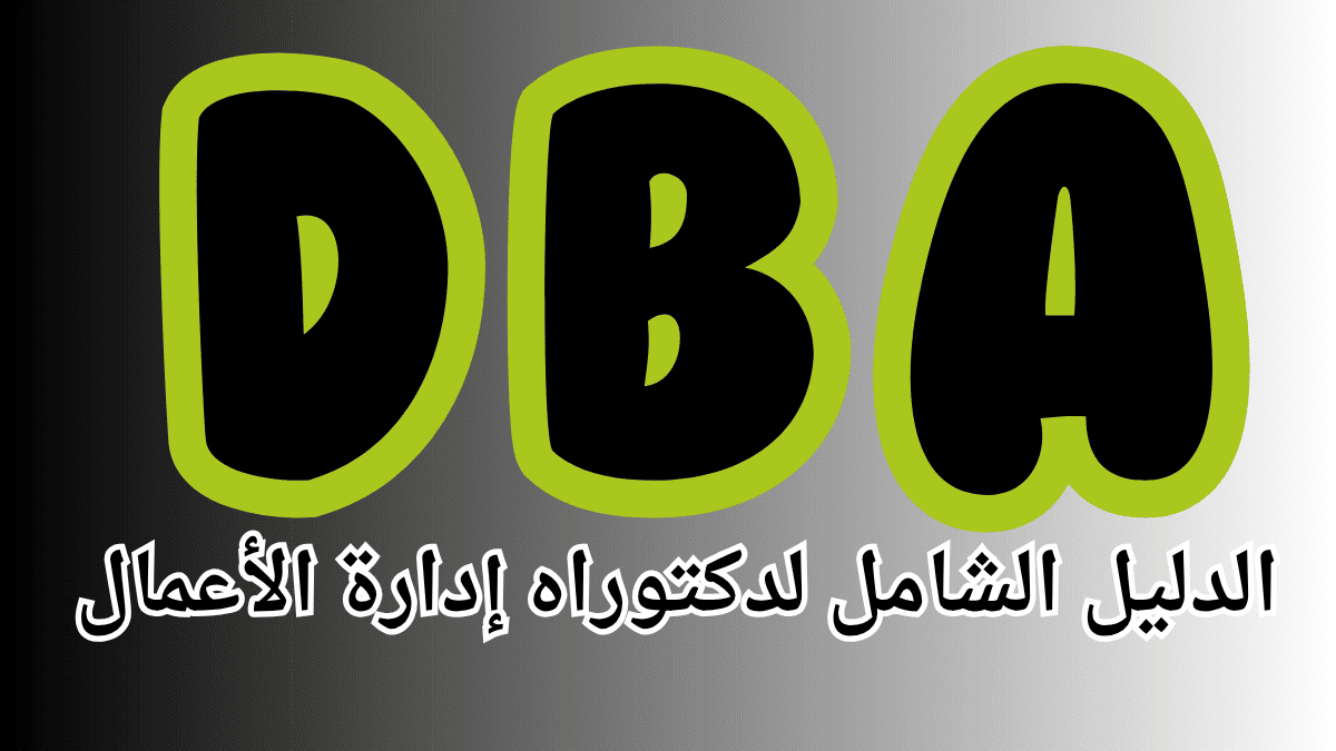 ماجستير ادارة الاعمال ادارة اعمال ادارة الاعمال تخصص ادارة اعمال ماجستير إدارة الأعمال mba دراسة ادارة الاعمال دكتوراه ادارة الاعمال الماجستير المهني في ادارة الاعمال اداره اعمال mba شهادة شهادة ادارة اعمال ماجستير ادارة المشاريع إدارة الأعمال بكالوريوس ادارة اعمال دراسة ماجستير ادارة اعمال ماجستير اداره اعمال دكتوراه في إدارة الأعمال ماجستير اداره الاعمال اداره الأعمال برنامج ادارة الاعمال ماجستير mba مواد ادارة الاعمال ماجستير ادارة تخصص اداره الاعمال ماجستير ادارة اعمال عن بعد تخصص ادارة أعمال إداره اعمال مواد ماجستير ادارة الاعمال تخصصات اداره الاعمال تخصص الادارة الاعمال أفضل تخصصات ماجستير إدارة الأعمال شهادة mba mba ادارة اعمال ماهو ادارة الاعمال دراسه اداره الاعمال ماجستير في ادارة الاعمال دكتور ادارة اعمال معنى تخصص ادارة اعمال مجال ادارة الاعمال ادارة الاعمال تخصصات دراسه اداره اعمال ادارة الاعمال تخصص كيفية الحصول على ماجستير ادارة الاعمال mba معنى مواد تخصص ادارة الاعمال مواد تخصص اداره الاعمال افضل جامعة لدراسة ادارة الاعمال ادارة الاعمال mba ادارة الاعمال ماجستير برنامج ماجستير ادارة الاعمال شهادة ماجستير ادارة اعمال شرح عن ادارة الاعمال تخصص ادارة اعمال ماجستير ماجستير ادارة الاعمال mba ماجستير ادارة الاعمال التنفيذي اداره اعمال تخصص ادارة اعمال ماجستير تخصص ادارة مواد تخصص اداره اعمال الاداره الاعمال مهام ادارة الاعمال ماجستير تخصص ادارة اعمال مشروع ادارة اعمال خريج ادارة اعمال تخصص ماجستير ادارة اعمال افضل ماجستير ادارة اعمال دراسة الاعمال mba ماجستير ادارة الاعمال جامعة ادارة الاعمال كيفية دراسة ادارة الاعمال ماجستير إدارة أعمال عن بعد باللغة العربية ماجستير إدارة المشاريع ادارة الاعمال وتخصصاتها وإدارة الأعمال مواد دراسة إدارة الأعمال تخصص الاعمال شرح عن تخصص ادارة الاعمال التخصصات في ادارة الاعمال ماجستير إدارة أعمال مجاني ماجستير ادارة الموارد البشرية بحث عن إدارة الأعمال قسم اداره الاعمال شرح تخصص ادارة الاعمال مشاريع ادارة اعمال ماجستير إدارة أعمال باللغة العربية دكتوراه إدارة الأعمال التنفيذي الدكتوراه المهنية في ادارة الاعمال وظيفه اداره اعمال قسم ادارة الاعمال أفضل جامعة لدراسة إدارة الأعمال في العالم ماجستير مهني في إدارة الأعمال الحصول على ماجستير ادارة اعمال مواد اداره الاعمال كلية ادارة الاعمال مجالات اداره الاعمال الماجستير المهني في ادارة الموارد البشرية مواد قسم ادارة الاعمال اختصاص ادارة اعمال تخصص اداره المشاريع تخصص ادارة المشاريع