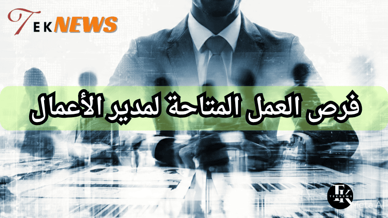 برامج ادارة الموارد البشرية مدير اعمال ادارة الموارد البشرية الموارد البشرية برامج الموارد البشرية برنامج موارد بشرية نظام الموارد البشرية برنامج لادارة الموارد البشرية وظيفة مدير الاعمال وظيفة مدير اعمال برنامج ادارة موارد بشرية وظائف الموارد البشرية الموارد البشرية وظائف افضل برامج الموارد البشرية وظيفة مديرة اعمال تطبيق الموارد البشرية مهام إدارة الموارد البشرية ادارة موارد بشرية عالم الموارد البشرية مهام مدير الموارد البشرية المهام الوظيفية لمدير الموارد البشرية مهام مدير ادارة الموارد البشرية افضل برنامج لادارة الموارد البشرية تطبيق موارد بشرية عمل الموارد البشرية مهام المدير الناجح مديري الموارد البشرية مسؤوليات مدير الموارد البشرية تطبيق ادارة الموارد البشرية وظيفة ادارة الموارد البشرية وظيفة مدير إداري ادارة الموارد البشرية وظائف وظائف مدير عمليات وظائف موارد بشرية ماجستير ادارة الموارد البشرية الوصف الوظيفي لمدير الموارد البشرية مدير ادارة الموارد البشرية دورة ادارة الموارد البشرية مهارات فريق العمل مديرة أعمال مجالات ادارة الموارد البشرية وظائف مدير الموارد البشرية موارد بشرية ادارة اعمال تخصص إدارة الموارد البشرية مهام مدير الموارد البشرية في الشركة مهام مدير الأعمال الشخصي وظيفة مدير ادارى الموارد البشرية اعمال ادارة فريق العمل إدارة فرق العمل مدير إداري المهام الوظيفية للموارد البشرية مدير الموارد البشرية الوظائف الموارد البشرية وظائف ادارة موارد بشرية الفرق بين ادارة شؤون الموظفين وادارة الموارد البشرية عمل الموارد البشرية في الشركات فريق العمل شركات الموارد البشرية ادارة اعمال الموارد البشرية الفرق بين ادارة الموارد البشرية وادارة شؤون الموظفين العمل في الموارد البشرية فرق العمل وظيفة الموارد البشرية في الشركات الوصف الوظيفي للموارد البشرية تخصص ادارة اعمال موارد بشرية الفرق بين الموارد البشرية وادارة الموارد البشرية ادارة اعمال موارد بشرية المهارات الادارية والقيادية وظيفة مدير موارد بشرية مهام مدير التوظيف ادارة الموارد مديري موارد بشرية مهام مدير موارد بشرية رواتب ادارة الموارد البشرية وظيفة الموارد البشرية في المؤسسة الموارد البشرية التوظيف المهام والمسؤوليات الوظيفية عمل مدير الموارد البشرية اعمال الموارد البشرية رواتب ادارة الاعمال في السعودية الفرق بين شؤون الموظفين والموارد البشرية عمليات الموارد البشرية مهارات قيادة فريق العمل ادارة الموظفين راتب مدير الموارد البشرية مهام مدير عمليات الموارد البشرية معلومات عن ادارة الموارد البشرية تعريف ادارة الموارد البشريه مهارات مدير الموارد البشرية الموارد البشرية الوظائف مناصب الموارد البشرية تطوير المهارات الادارية كيفية ادارة فريق العمل الوصف الوظيفي لموظف الموارد البشرية مدير عام الموارد البشرية مدير موارد بشرية وظائف مهارات القيادة مهام قسم الموارد البشرية مهارات ادارة الموارد البشرية