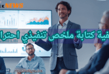 برنامج ادارة الموارد البشرية برامج الموارد البشرية الموارد البشرية نظام الموارد البشرية برنامج موارد بشرية ادارة الموارد البشرية نظام موارد بشرية برنامج ادارة موارد بشرية افضل برامج الموارد البشرية برنامج لادارة الموارد البشرية موارد بشرية نظام ادارة الموارد البشرية تطبيق الموارد البشرية مهام الموارد البشرية دورة ادارة الموارد البشرية ادارة موارد بشرية تطبيق ادارة الموارد البشرية تطبيق موارد بشرية أفضل برنامج موارد بشرية مهام إدارة الموارد البشرية عمل الموارد البشرية نظام الموارد البشرية الجديد قسم الموارد البشرية موارد بشرية ادارة اعمال الموارد البشرية اعمال معنى ادارة الموارد البشرية ماجستير ادارة الموارد البشرية أفضل نظام موارد بشرية افضل برنامج لادارة الموارد البشرية مهام مدير ادارة الموارد البشرية العمل في الموارد البشرية إدارة الموارد موقع الموارد البشرية ألموارد البشرية مدير اعمال ملخص الموارد البشرية ملخص عن الموارد البشرية مراحل ادارة الموارد البشرية دورة ادارة موارد بشرية ادارات الموارد البشرية مهام قسم الموارد البشرية أهداف إدارة الموارد البشرية تخصص اداره الموارد البشريه ادارة اعمال موارد بشرية ادارة اعمال الموارد البشرية مهام مدير الموارد البشرية اهداف اداره الموارد البشريه مدير ادارة الموارد البشرية برنامج موارد تخصص ادارة اعمال موارد بشرية بحث عن ادارة الموارد البشرية برنامج ادارة الوقت وظيفة الموارد البشرية معنى الموارد البشرية وظيفة ادارة الموارد البشرية ملخص موارد بشرية اعمال الموارد البشرية شرح عن الموارد البشرية ملخص ادارة الموارد البشرية نبذة عن ادارة الموارد البشرية نظام الموارد مواد تخصص ادارة الموارد البشرية مهارات اداره الوقت عن الموارد البشرية تنفيذي موارد بشرية ملخص بحث إدارة الموارد البشرية تطبيق الموارد بحث في إدارة الموارد البشرية وظيفة مدير الموارد البشرية إدارة الوقت في العمل ماجستير الموارد البشرية مدير قسم الموارد البشرية تخصص موارد بشرية تخصص اداره موارد بشريه مشروع ادارة الوقت ماجستير في ادارة الموارد البشرية ادارة الوقت في العمل مفهوم إدارة الموارد البشرية بحث ادارة الموارد البشرية قسم موارد بشريه تخصص الموارد البشرية مدير الموارد البشرية بحث عن الموارد البشريه مشروع الموارد البشرية مسؤوليات مدير الموارد البشرية مواد تخصص ادارة موارد بشرية ملخص مادة ادارة الموارد البشرية ماجستير ادارة موارد بشرية موقع ادارة الموارد البشرية خطة عمل الموارد البشرية ادارة الموارد البشرية تخصص اهميه اداره الموارد البشريه مهام مدير موارد بشرية فريق العمل مشروع موارد بشرية وظيفة مديرة اعمال مديري الموارد البشرية مديرة أعمال الموارد البشرية البحث عن عمل كيفية ادارة فريق العمل