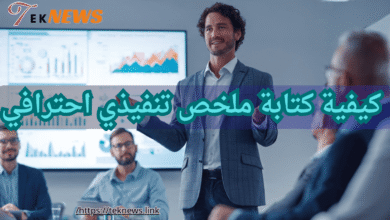 برنامج ادارة الموارد البشرية برامج الموارد البشرية الموارد البشرية نظام الموارد البشرية برنامج موارد بشرية ادارة الموارد البشرية نظام موارد بشرية برنامج ادارة موارد بشرية افضل برامج الموارد البشرية برنامج لادارة الموارد البشرية موارد بشرية نظام ادارة الموارد البشرية تطبيق الموارد البشرية مهام الموارد البشرية دورة ادارة الموارد البشرية ادارة موارد بشرية تطبيق ادارة الموارد البشرية تطبيق موارد بشرية أفضل برنامج موارد بشرية مهام إدارة الموارد البشرية عمل الموارد البشرية نظام الموارد البشرية الجديد قسم الموارد البشرية موارد بشرية ادارة اعمال الموارد البشرية اعمال معنى ادارة الموارد البشرية ماجستير ادارة الموارد البشرية أفضل نظام موارد بشرية افضل برنامج لادارة الموارد البشرية مهام مدير ادارة الموارد البشرية العمل في الموارد البشرية إدارة الموارد موقع الموارد البشرية ألموارد البشرية مدير اعمال ملخص الموارد البشرية ملخص عن الموارد البشرية مراحل ادارة الموارد البشرية دورة ادارة موارد بشرية ادارات الموارد البشرية مهام قسم الموارد البشرية أهداف إدارة الموارد البشرية تخصص اداره الموارد البشريه ادارة اعمال موارد بشرية ادارة اعمال الموارد البشرية مهام مدير الموارد البشرية اهداف اداره الموارد البشريه مدير ادارة الموارد البشرية برنامج موارد تخصص ادارة اعمال موارد بشرية بحث عن ادارة الموارد البشرية برنامج ادارة الوقت وظيفة الموارد البشرية معنى الموارد البشرية وظيفة ادارة الموارد البشرية ملخص موارد بشرية اعمال الموارد البشرية شرح عن الموارد البشرية ملخص ادارة الموارد البشرية نبذة عن ادارة الموارد البشرية نظام الموارد مواد تخصص ادارة الموارد البشرية مهارات اداره الوقت عن الموارد البشرية تنفيذي موارد بشرية ملخص بحث إدارة الموارد البشرية تطبيق الموارد بحث في إدارة الموارد البشرية وظيفة مدير الموارد البشرية إدارة الوقت في العمل ماجستير الموارد البشرية مدير قسم الموارد البشرية تخصص موارد بشرية تخصص اداره موارد بشريه مشروع ادارة الوقت ماجستير في ادارة الموارد البشرية ادارة الوقت في العمل مفهوم إدارة الموارد البشرية بحث ادارة الموارد البشرية قسم موارد بشريه تخصص الموارد البشرية مدير الموارد البشرية بحث عن الموارد البشريه مشروع الموارد البشرية مسؤوليات مدير الموارد البشرية مواد تخصص ادارة موارد بشرية ملخص مادة ادارة الموارد البشرية ماجستير ادارة موارد بشرية موقع ادارة الموارد البشرية خطة عمل الموارد البشرية ادارة الموارد البشرية تخصص اهميه اداره الموارد البشريه مهام مدير موارد بشرية فريق العمل مشروع موارد بشرية وظيفة مديرة اعمال مديري الموارد البشرية مديرة أعمال الموارد البشرية البحث عن عمل كيفية ادارة فريق العمل