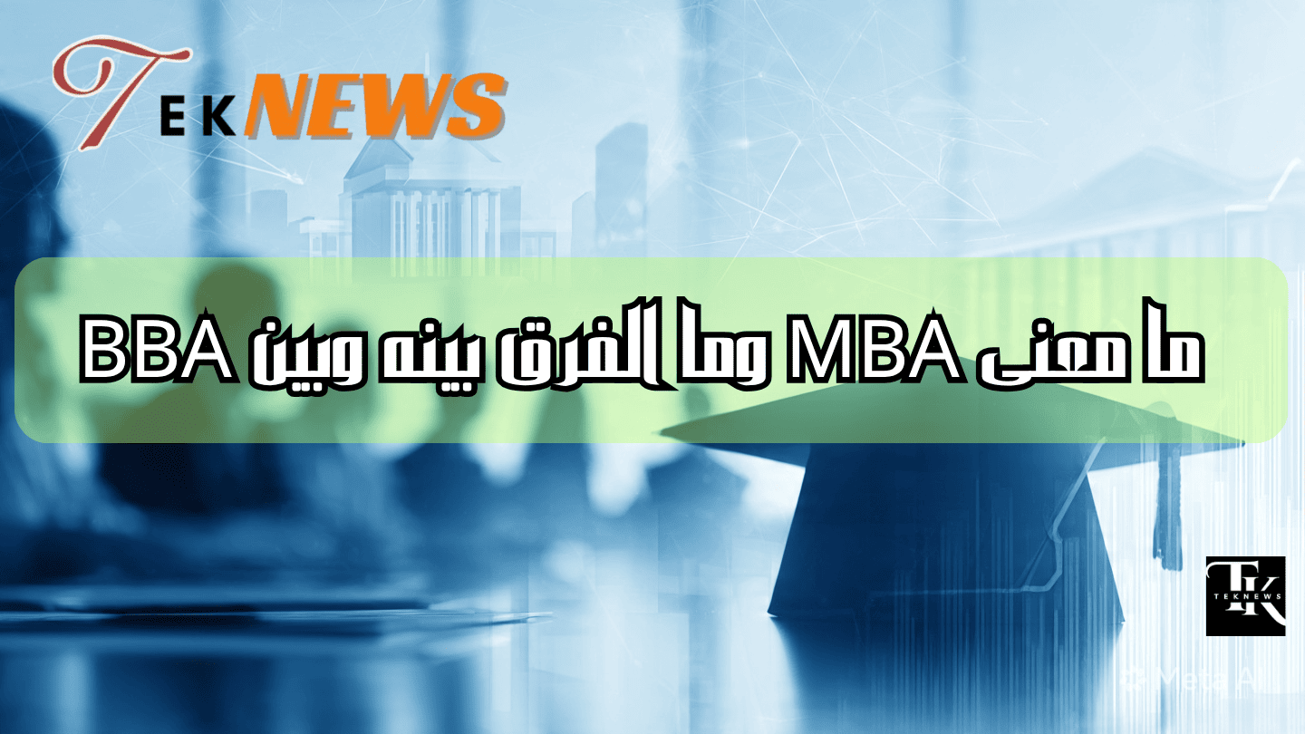 ما معنى MBA وما الفرق بينه وبين BBA لعام 2027 ماجستير ادارة الاعمال ادارة اعمال mba شهادة تخصص ادارة اعمال ادارة الاعمال ماجستير إدارة الأعمال mba شهادة mba ماجستير ادارة اعمال عن بعد دراسة ادارة الاعمال دراسة mba ماجستير ادارة مشاريع mba معنى دراسة ماجستير ادارة اعمال بكالوريوس ادارة اعمال ماجستير mba اداره اعمال ماجستير ادارة المشاريع ماجستير اداره الاعمال mba ادارة اعمال معنى mba شهادة ادارة اعمال ماجستير إدارة أعمال عن بعد باللغة العربية برنامج ماجستير ادارة الاعمال الدراسة عن بعد إدارة الأعمال mba ماجستير ماجستير مهني ادارة اعمال بكالوريوس إدارة أعمال عن بعد معنى تخصص ادارة اعمال تخصصات ماجستير ادارة الاعمال كيفية الحصول على شهادة mba دراسة ماجستير ادارة اعمال عن بعد تخصص ادارة أعمال ماهو تخصص ادارة الاعمال ادارة الاعمال mba ماجستير اداره اعمال شرح عن تخصص ادارة الاعمال كيفية الحصول على ماجستير ادارة الاعمال معنى الماجستير المهني مجال ادارة الاعمال تخصص اداره الاعمال مجالات إدارة الأعمال معنى bba ماهو تخصص اداره الاعمال mba ماجستير ادارة الاعمال مجالات اداره الاعمال دراسة ادارة الاعمال عن بعد ماجستير ادارة الاعمال المهني برنامج ادارة الاعمال ماجستير ادارة الاعمال mba bba معنى دراسه اداره الاعمال شرح تخصص ادارة الاعمال ماهو تخصص اداره اعمال تعريف تخصص ادارة الاعمال الماجستير المهني في إدارة الأعمال ماجستير ادارة دراسه اداره اعمال شرح mba مهام ادارة الاعمال تخصص الادارة الاعمال نبذه عن تخصص ادارة الاعمال اداره الأعمال شرح عن ادارة الاعمال ماجستير في ادارة الاعمال اهمية ماجستير ادارة الاعمال الحصول على ماجستير ادارة اعمال افضل تخصصات ادارة الاعمال تخصص ادارة اعمال ماجستير تخصص ادارة اعمال وظائف معلومات عن ماجستير ادارة الاعمال ماهو ادارة الاعمال وظيفة تخصص ادارة اعمال نبذة عن ادارة الاعمال مجالات تخصص ادارة الاعمال تخصص إدارة المشاريع مشاريع ادارة اعمال إداره اعمال وظائف ادارة اعمال تخصص mba ماجستير إدارة أعمال باللغة العربية افضل الجامعات لدراسة ادارة الاعمال ادارة الاعمال تخصصات ادارة اعمال عن بعد وظيفه اداره اعمال دراسة تخصص ادارة اعمال الفرق بين إدارة الأعمال وإدارة الأعمال الدولية شهادة الماجستير المهني ماجستير إدارة مشاريع عن بعد تخصص اداره المشاريع برنامج mba الوظائف لتخصص ادارة اعمال خريج ادارة اعمال تخصص bba برنامج الماجستير المهني وظائف خريجي ادارة الاعمال إدارة اعمال تخصص كيفية دراسة ادارة الاعمال ايش هو تخصص ادارة اعمال تخصص ادارة اعمال عن بعد