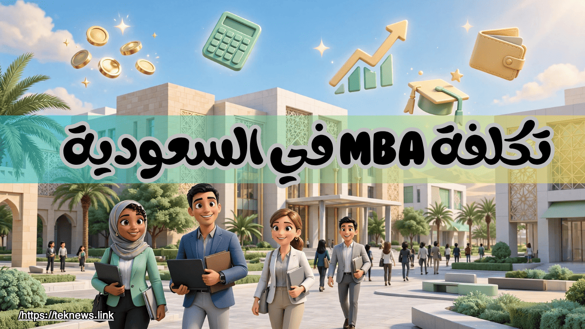 ماجستير ادارة اعمالادارة اعمال ادارة الاعمال ماجستير ادارة اعمال عن بعد ماجستير إدارة الأعمال mba الماجستير المهني في ادارة الاعمال تخصص ادارة اعمال mba شهادة ماجستير إدارة أعمال مجاني دراسة ادارة الاعمال دراسة ماجستير ادارة اعمال ماجستير mba تكلفة ماجستير إدارة الأعمال ماجستير إدارة أعمال عن بعد باللغة العربية شهادة mba في السعودية كيفية الحصول على شهادة mba ماجستير ادارة المشاريع اداره اعمال ماجستير ادارة شهادة mba ماجستير عن بعد معتمد في السعودية ماجستير اداره اعمال ماجستير عن بعد ماجستير إدارة أعمال عن بعد في السعودية ماجستير إدارة أعمال باللغة العربية دراسة ماجستير ادارة اعمال عن بعد إدارة الأعمال دراسة ماجستير عن بعد ماجستير في ادارة الاعمال شهادة ادارة اعمال دراسة mba دراسة mba في السعودية شروط ماجستير إدارة أعمال ماجستير اداره الاعمال كيفية الحصول على ماجستير ادارة الاعمال ماجستير إدارة أعمال الجامعة الإلكترونية mba ماجستير mba ادارة اعمال ماجستير موارد بشرية تكلفة ماجستير إدارة الأعمال في السعودية ادارة اعمال ماجستير بكالوريوس ادارة اعمال دورة mba في السعودية شهادة ماجستير ادارة اعمال دراسة ماجستير اداره الأعمال ادارة الاعمال ماجستير دراسة الماجستير في السعودية ماجستير mba في السعودية برنامج ماجستير ادارة الاعمال دراسة عن بعد برنامج ادارة الاعمال ماجستير ادارة الاعمال في السعودية تخصص ادارة اعمال ماجستير الجامعة السعودية الالكترونية ماجستير ادارة اعمال الجامعة الالكترونية ماجستير ادارة اعمال تخصص ماجستير ادارة اعمال جدول ادارة الاعمال دراسة ادارة الاعمال عن بعد ماجستير ادارة اعمال السعودية ماجستير ادارة الاعمال mba جامعات عن بعد دراسه اداره الاعمال بكالوريوس إدارة أعمال عن بعد معتمد في السعودية ماجستير ادارة الاعمال الجامعة السعودية الالكترونية تخصص اداره الاعمال إداره اعمال ماجستير السعودية mba في السعودية تخصص ادارة أعمال ماجستير إدارة المشاريع التقديم على ماجستير ادارة اعمال ماجستير إدارة أعمال عن بعد مجانا ماجستير السعوديه دورة إدارة أعمال مجانية جامعة عن بعد دورة إدارة أعمال معتمدة مجانية الحصول على ماجستير ادارة اعمال الدراسة عن بعد في السعودية mba ماجستير ادارة الاعمال ادارة الاعمال في السعودية دراسه اداره اعمال دورة mba ماجستير إدارة المشاريع في السعودية ادارة الاعمال mba ماجستير ادارة الموارد البشرية تكلفة الماجستير المهني تخصص إدارة أعمال في السعودية ماجستير إدارة أعمال الجامعة السعودية الإلكترونية بحث ماجستير شروط الحصول على ماجستير إدارة الأعمال جدول تخصص ادارة اعمال جامعات عن بعد معتمدة جامعات للدراسة عن بعد مجانا في السعودية برامج الماجستير في السعودية أرخص ماجستير إدارة أعمال في السعودية دراسة ادارة الاعمال في السعوديه جامعات عن بعد في السعودية ماجستير ادارة الاعمال باللغة العربية جامعة الملك عبدالعزيز ماجستير ادارة اعمال