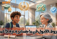 شروط القبول في ماجستير إدارة الأعمال بالتفصيل ماجستير ادارة اعمال ماجستير عن بعد ماجستير ادارة اعمال عن بعد ادارة اعمال ادارة الاعمال ماجستير mba ماجستير إدارة الأعمال mba ماجستير ادارة مشاريع دراسة عن بعد mba شهادة الماجستير المهني في ادارة الاعمال ماجستير إدارة أعمال عن بعد باللغة العربية تخصص ادارة اعمال دراسة ماجستير عن بعد دراسة ادارة الاعمال ماجستير ادارة المشاريع شهادة mba التعليم عن بعد دراسة ماجستير ادارة اعمال كيفية الحصول على شهادة mba اداره اعمال mba ماجستير جامعة عن بعد ماجستير ادارة ماجستير موارد بشرية دراسة ماجستير ادارة اعمال عن بعد أفضل تخصصات ماجستير إدارة الأعمال ماجستير موارد بشرية عن بعد ماجستير اداره اعمال تكلفة ماجستير إدارة الأعمال ماجستير إدارة مشاريع عن بعد دراسة mba دورة mba mba ادارة اعمال ماجستير إدارة أعمال عن بعد في السعودية دراسة ادارة الاعمال عن بعد بكالوريوس ادارة اعمال بكالوريوس إدارة أعمال عن بعد ماجستير في ادارة الاعمال إدارة الأعمال ماجستير إدارة أعمال باللغة العربية ماجستير ادارة اعمال تنفيذي ادارة اعمال عن بعد كيفية الحصول على ماجستير ادارة الاعمال ماجستير ادارة الاعمال التنفيذي ماجستير اداره الاعمال بكالوريوس عن بعد شروط ماجستير إدارة أعمال ماجستير ادارة الموارد البشرية mba عن بعد الدراسة عن بعد في السعودية ادارة اعمال ماجستير برنامج ماجستير ادارة الاعمال ادارة الاعمال ماجستير اداره الأعمال برنامج ادارة الاعمال ماجستير ادارة الاعمال mba ادارة الاعمال mba شهادة ادارة اعمال أعمال عن بعد تخصص ادارة اعمال عن بعد mba ماجستير ادارة الاعمال تخصص ادارة اعمال ماجستير تسجيل الجامعات عن بعد تخصصات ماجستير ادارة الاعمال دراسة بكالوريوس عن بعد عن بعد ماجستير دراسة ماجستير ماجستير الموارد البشرية برامج الماجستير عن بعد تخصص اداره الاعمال ماجستير تخصص ادارة اعمال فوائد ماجستير ادارة الاعمال الدراسة عن بعد ماجستير الحصول على ماجستير ادارة اعمال الجامعات عن بعد تخصص ادارة أعمال تخصصات اداره الاعمال دراسة عن بعد بكالوريوس إداره اعمال دراسه اداره الاعمال ماجستير عن بعد ادارة اعمال افضل ماجستير ادارة اعمال مجال ادارة الاعمال شهادة ماجستير ادارة اعمال بحث ماجستير ماجستير mba عن بعد دراسة جامعة عن بعد ماجستير عن بعد باللغة العربية برنامج الماجستير التنفيذي في إدارة الأعمال التعلم عن بعد ماجستير إدارة أعمال مجاني برنامج ماجستير إدارة الأعمال التنفيذي ماجستير ادارة تنفيذية دراسه اداره اعمال ماجستير الموارد البشرية عن بعد الماجستير المهني عن بعد ماجستير تنفيذي ادارة اعمال دراسة موارد بشرية عن بعد مشروع ادارة اعمال