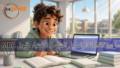 ما هو GMAT؟ الدليل الشامل لاختبار قبول ماجستير إدارة الأعمال ماجستير ادارة الاعمال ادارة اعمال ادارة الاعمال تخصص ادارة اعمال ماجستير إدارة الأعمال mba دراسة ادارة الاعمال دراسة ماجستير ادارة اعمال اداره اعمال ماجستير ادارة المشاريع كيفية الحصول على شهادة mba بكالوريوس ادارة اعمال ماجستير إدارة أعمال باللغة العربية كيفية الحصول على ماجستير ادارة الاعمال شهادة mba ماجستير اداره اعمال ماجستير ادارة اعمال عن بعد ماجستير mba ماجستير ادارة الاعمال التنفيذي أفضل تخصصات ماجستير إدارة الأعمال ماجستير ادارة اعمال تنفيذي ماجستير ادارة ماجستير اداره الاعمال mba شهادة برنامج ماجستير ادارة الاعمال إدارة الأعمال برنامج ادارة الاعمال mba ادارة اعمال تخصص ادارة أعمال ماهو تخصص ادارة الاعمال ماجستير في ادارة الاعمال شروط ماجستير ادارة الاعمال الحصول على ماجستير ادارة اعمال تخصصات ماجستير ادارة الاعمال تخصص ادارة اعمال ماجستير أقسام إدارة الأعمال تخصص اداره اعمال برنامج ماجستير إدارة الأعمال التنفيذي ماجستير ادارة الموارد البشرية برنامج الماجستير التنفيذي في إدارة الأعمال تخصص الادارة الاعمال اختبار ماجستير إدارة الأعمال جيمات تخصصات اداره الاعمال دراسه اداره اعمال دراسه اداره الاعمال دراسة mba ماجستير ادارة الاعمال mba إداره اعمال ماجستير ادارة الاعمال باللغة العربية ادارة الاعمال ماجستير اقسام تخصص ادارة اعمال ماهو تخصص اداره الاعمال ماجستير موارد بشرية دراسة ماجستير ماهو تخصص اداره اعمال إدارة اعمال تخصص دورة mba معنى تخصص ادارة اعمال ادارة اعمال ماجستير اداره الأعمال mba ماجستير بحث ماجستير دراسة تخصص ادارة اعمال اختبار تخصص ادارة اعمال ادارة الاعمال تخصصات اداره اعمال تخصص mba ماجستير ادارة الاعمال مجال ادارة الاعمال ادارة الاعمال mba اختبار ادارة الاعمال ماهو ادارة الاعمال ماجستير إدارة الأعمال التنفيذي مدة دراسة ماجستير ادارة اعمال شهادة ادارة اعمال تكلفة ماجستير إدارة الأعمال كيفية دراسة ادارة الاعمال الماجستير التنفيذي في إدارة الأعمال شروط الحصول على ماجستير إدارة الأعمال ادارة الاعمال باللغة الانجليزية اقسام ماجستير ادارة الاعمال ماجستير إدارة المشاريع تحضير ماجستير ادارة اعمال ادارة اعمال باللغة الانجليزية دراسة ماجستير ادارة اعمال عن بعد ماهو اداره الاعمال ماجستير مهني ادارة اعمال ماجستير تنفيذي ادارة اعمال افضل جامعة لدراسة ادارة الاعمال الماجستير المهني في ادارة الموارد البشرية قسم اداره الاعمال مدة دراسة ادارة الاعمال اقسام اداره الاعمال الماجستير المهني في إدارة الأعمال قسم ادارة اعمال دراسة الاعمال شهادة ماجستير ادارة اعمال ماجستير إدارة الأعمال التنفيذي emba ايش هو تخصص ادارة اعمال تخصص ادارة اقسام اداره اعمال مشروع ادارة اعمال