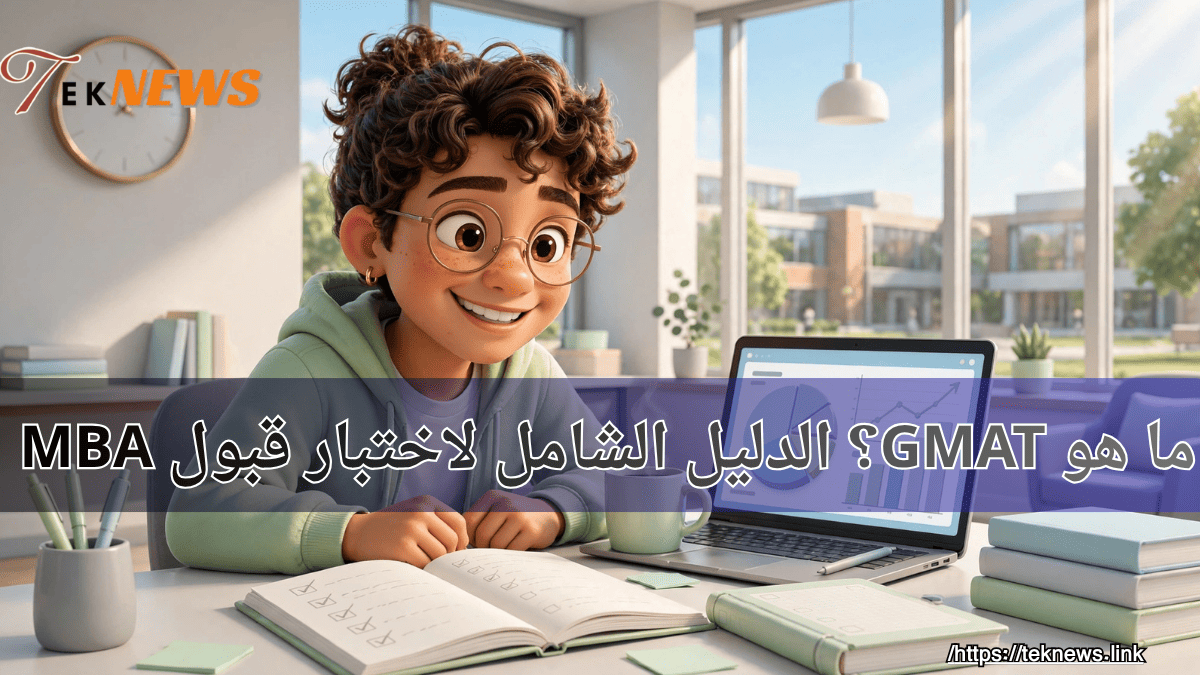 ماجستير ادارة الاعمال ادارة اعمال ادارة الاعمال تخصص ادارة اعمال ماجستير إدارة الأعمال mba دراسة ادارة الاعمال دراسة ماجستير ادارة اعمال اداره اعمال ماجستير ادارة المشاريع كيفية الحصول على شهادة mba بكالوريوس ادارة اعمال ماجستير إدارة أعمال باللغة العربية كيفية الحصول على ماجستير ادارة الاعمال شهادة mba ماجستير اداره اعمال ماجستير ادارة اعمال عن بعد ماجستير mba ماجستير ادارة الاعمال التنفيذي أفضل تخصصات ماجستير إدارة الأعمال ماجستير ادارة اعمال تنفيذي ماجستير ادارة ماجستير اداره الاعمال mba شهادة برنامج ماجستير ادارة الاعمال إدارة الأعمال برنامج ادارة الاعمال mba ادارة اعمال تخصص ادارة أعمال ماهو تخصص ادارة الاعمال ماجستير في ادارة الاعمال شروط ماجستير ادارة الاعمال الحصول على ماجستير ادارة اعمال تخصصات ماجستير ادارة الاعمال تخصص ادارة اعمال ماجستير أقسام إدارة الأعمال تخصص اداره اعمال برنامج ماجستير إدارة الأعمال التنفيذي ماجستير ادارة الموارد البشرية برنامج الماجستير التنفيذي في إدارة الأعمال تخصص الادارة الاعمال اختبار ماجستير إدارة الأعمال جيمات تخصصات اداره الاعمال دراسه اداره اعمال دراسه اداره الاعمال دراسة mba ماجستير ادارة الاعمال mba إداره اعمال ماجستير ادارة الاعمال باللغة العربية ادارة الاعمال ماجستير اقسام تخصص ادارة اعمال ماهو تخصص اداره الاعمال ماجستير موارد بشرية دراسة ماجستير ماهو تخصص اداره اعمال إدارة اعمال تخصص دورة mba معنى تخصص ادارة اعمال ادارة اعمال ماجستير اداره الأعمال mba ماجستير بحث ماجستير دراسة تخصص ادارة اعمال اختبار تخصص ادارة اعمال ادارة الاعمال تخصصات اداره اعمال تخصص mba ماجستير ادارة الاعمال مجال ادارة الاعمال ادارة الاعمال mba اختبار ادارة الاعمال ماهو ادارة الاعمال ماجستير إدارة الأعمال التنفيذي مدة دراسة ماجستير ادارة اعمال شهادة ادارة اعمال تكلفة ماجستير إدارة الأعمال كيفية دراسة ادارة الاعمال الماجستير التنفيذي في إدارة الأعمال شروط الحصول على ماجستير إدارة الأعمال ادارة الاعمال باللغة الانجليزية اقسام ماجستير ادارة الاعمال ماجستير إدارة المشاريع تحضير ماجستير ادارة اعمال ادارة اعمال باللغة الانجليزية دراسة ماجستير ادارة اعمال عن بعد ماهو اداره الاعمال ماجستير مهني ادارة اعمال ماجستير تنفيذي ادارة اعمال افضل جامعة لدراسة ادارة الاعمال الماجستير المهني في ادارة الموارد البشرية قسم اداره الاعمال مدة دراسة ادارة الاعمال اقسام اداره الاعمال الماجستير المهني في إدارة الأعمال قسم ادارة اعمال دراسة الاعمال شهادة ماجستير ادارة اعمال ماجستير إدارة الأعمال التنفيذي emba ايش هو تخصص ادارة اعمال تخصص ادارة اقسام اداره اعمال مشروع ادارة اعمال