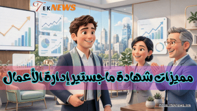 ماجستير ادارة الاعمال mba شهادة شهادة mba ادارة اعمال ماجستير إدارة الأعمال mba كيفية الحصول على شهادة mba الماجستير المهني في ادارة الاعمال ادارة الاعمال تخصص ادارة اعمال ماجستير mba دراسة ادارة الاعمال دورة mba دراسة ماجستير ادارة اعمال دراسة mba ماجستير ادارة مشاريع شهادة ادارة اعمال اداره اعمال mba ادارة اعمال ماجستير ادارة المشاريع ماجستير ادارة اعمال عن بعد mba ماجستير ماجستير اداره الاعمال ماجستير ادارة الاعمال المهني كيفية الحصول على ماجستير ادارة الاعمال ماجستير إدارة أعمال باللغة العربية شهادة ماجستير ادارة اعمال ماجستير إدارة أعمال عن بعد باللغة العربية شهادة ال mba ماجستير ادارة الاعمال التنفيذي ماجستير اداره اعمال ماجستير مهني ادارة اعمال ماجستير ادارة اعمال تنفيذي برنامج ماجستير ادارة الاعمال بكالوريوس ادارة اعمال شهادة الماجستير المهني ماجستير ادارة فوائد ماجستير ادارة الاعمال إدارة الأعمال ماجستير ادارة الموارد البشرية ماجستير موارد بشرية ادارة الاعمال mba ماجستير ادارة الاعمال mba فوائد الماجستير المهني mba ماجستير ادارة الاعمال برنامج ادارة الاعمال تخصصات ماجستير ادارة الاعمال تخصص ادارة أعمال ماجستير في ادارة الاعمال مميزات اداره اعمال شهادة mba معتمدة الحصول على ماجستير ادارة اعمال برامج الماجستير المهنية ماجستير ادارة الاعمال باللغة العربية برنامج الماجستير المهني برنامج ماجستير إدارة الأعمال التنفيذي تخصص اداره الاعمال دراسه اداره الاعمال دراسه اداره اعمال ال mba دراسة ماجستير ادارة اعمال عن بعد تخصص ادارة اعمال ماجستير شروط ماجستير إدارة أعمال الماجستير المهني في ادارة الموارد البشرية تخصص الادارة الاعمال إداره اعمال mba دراسة ادارة الاعمال ماجستير ماجستير إدارة الأعمال التنفيذي دراسة ماجستير مجال ادارة الاعمال اداره الأعمال اهمية ماجستير ادارة الاعمال دراسة تخصص ادارة اعمال إدارة الأعمال والمالية كيفية دراسة ادارة الاعمال ادارة اعمال ماجستير شهادة ماجستير إدارة اعمال تخصص برنامج الماجستير التنفيذي في إدارة الأعمال ماجستير إدارة أعمال مجاني معنى تخصص ادارة اعمال خطة ماجستير ادارة الاعمال معنى الماجستير المهني ماجستير تنفيذي ادارة اعمال بحث ماجستير اداره اعمال تخصص شهادة مهنية ادارة اعمال افضل جامعة لدراسة ادارة الاعمال برامج الماجستير دراسة ال mba ادارة الاعمال تخصصات ماهو تخصص ادارة الاعمال دراسة الاعمال ماجستير الموارد البشرية مهام ادارة الاعمال مشروع ادارة اعمال مواد ماجستير ادارة الاعمال mba معنى الاداره الاعمال شرح عن ادارة الاعمال
