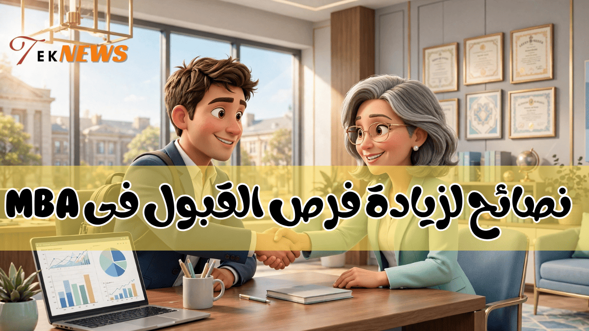 ماجستير ادارة اعمال ماجستير عن بعد ماجستير ادارة اعمال عن بعد ادارة اعمال ادارة الاعمال ماجستير mba ماجستير إدارة الأعمال mba ماجستير ادارة مشاريع دراسة عن بعد mba شهادة الماجستير المهني في ادارة الاعمال ماجستير إدارة أعمال عن بعد باللغة العربية تخصص ادارة اعمال دراسة ماجستير عن بعد دراسة ادارة الاعمال ماجستير ادارة المشاريع شهادة mba التعليم عن بعد دراسة ماجستير ادارة اعمال كيفية الحصول على شهادة mba اداره اعمال mba ماجستير جامعة عن بعد ماجستير ادارة ماجستير موارد بشرية دراسة ماجستير ادارة اعمال عن بعد أفضل تخصصات ماجستير إدارة الأعمال ماجستير موارد بشرية عن بعد ماجستير اداره اعمال تكلفة ماجستير إدارة الأعمال ماجستير إدارة مشاريع عن بعد دراسة mba دورة mba mba ادارة اعمال ماجستير إدارة أعمال عن بعد في السعودية دراسة ادارة الاعمال عن بعد بكالوريوس ادارة اعمال بكالوريوس إدارة أعمال عن بعد ماجستير في ادارة الاعمال إدارة الأعمال ماجستير إدارة أعمال باللغة العربية ماجستير ادارة اعمال تنفيذي ادارة اعمال عن بعد كيفية الحصول على ماجستير ادارة الاعمال ماجستير ادارة الاعمال التنفيذي ماجستير اداره الاعمال بكالوريوس عن بعد شروط ماجستير إدارة أعمال ماجستير ادارة الموارد البشرية mba عن بعد الدراسة عن بعد في السعودية ادارة اعمال ماجستير برنامج ماجستير ادارة الاعمال ادارة الاعمال ماجستير اداره الأعمال برنامج ادارة الاعمال ماجستير ادارة الاعمال mba ادارة الاعمال mba شهادة ادارة اعمال أعمال عن بعد تخصص ادارة اعمال عن بعد mba ماجستير ادارة الاعمال تخصص ادارة اعمال ماجستير تسجيل الجامعات عن بعد تخصصات ماجستير ادارة الاعمال دراسة بكالوريوس عن بعد عن بعد ماجستير دراسة ماجستير ماجستير الموارد البشرية برامج الماجستير عن بعد تخصص اداره الاعمال ماجستير تخصص ادارة اعمال فوائد ماجستير ادارة الاعمال الدراسة عن بعد ماجستير الحصول على ماجستير ادارة اعمال الجامعات عن بعد تخصص ادارة أعمال تخصصات اداره الاعمال دراسة عن بعد بكالوريوس إداره اعمال دراسه اداره الاعمال ماجستير عن بعد ادارة اعمال افضل ماجستير ادارة اعمال مجال ادارة الاعمال شهادة ماجستير ادارة اعمال بحث ماجستير ماجستير mba عن بعد دراسة جامعة عن بعد ماجستير عن بعد باللغة العربية برنامج الماجستير التنفيذي في إدارة الأعمال التعلم عن بعد ماجستير إدارة أعمال مجاني برنامج ماجستير إدارة الأعمال التنفيذي ماجستير ادارة تنفيذية دراسه اداره اعمال ماجستير الموارد البشرية عن بعد الماجستير المهني عن بعد ماجستير تنفيذي ادارة اعمال دراسة موارد بشرية عن بعد مشروع ادارة اعمال