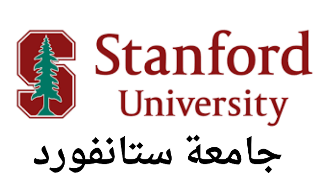 افضل الجامعات في العالم لدراسة إدارة الأعمال - Business Administration