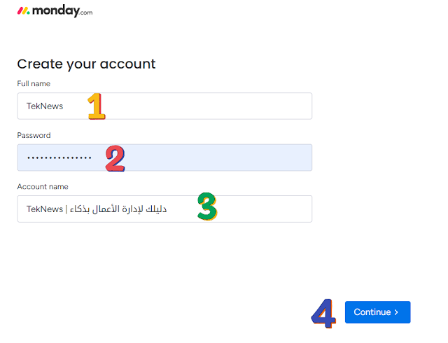 إنشاء حساب على برنامج مندي دوت كوم