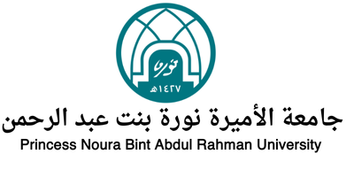 ماجستير الموارد البشرية في السعودية